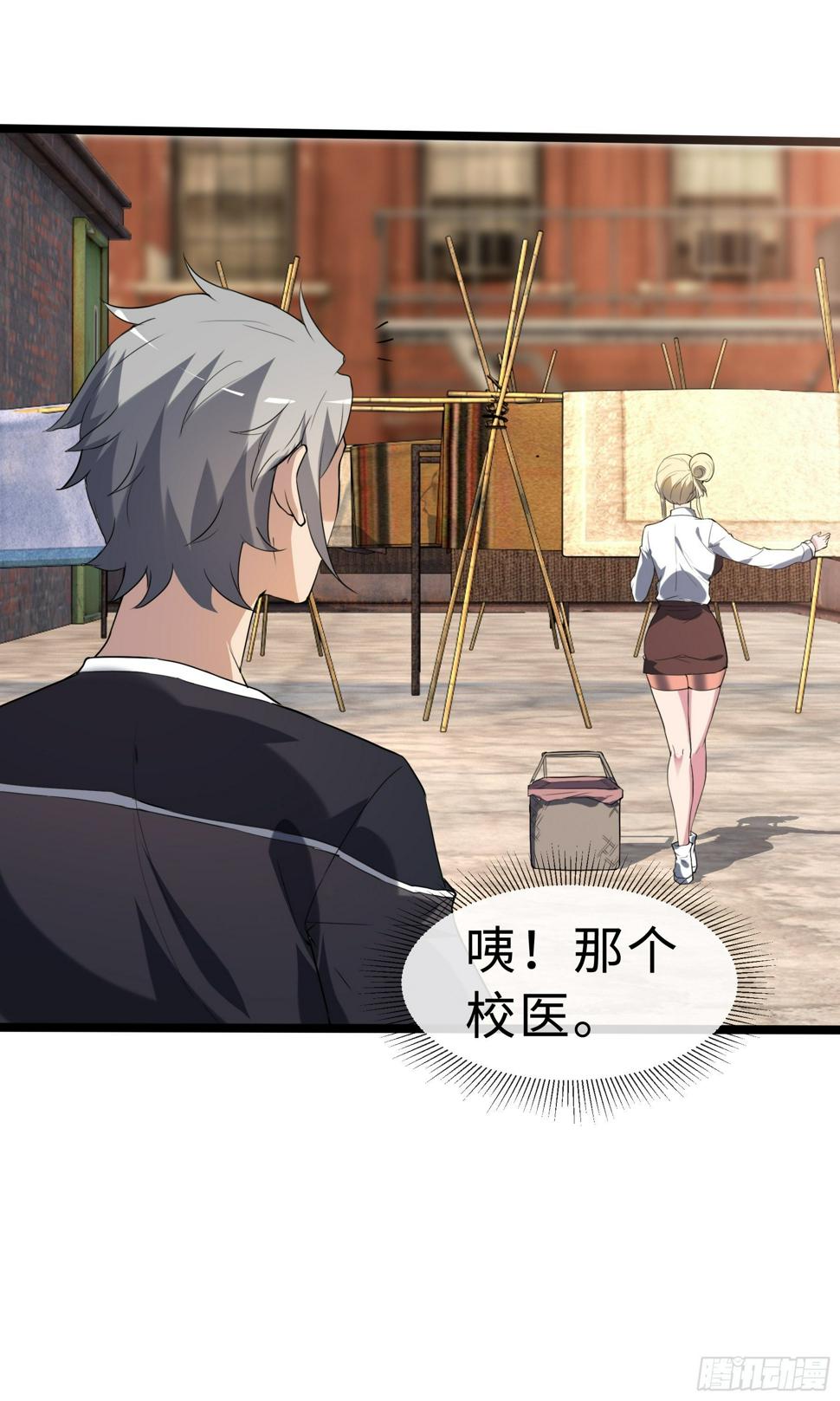 13虞秋的要求16