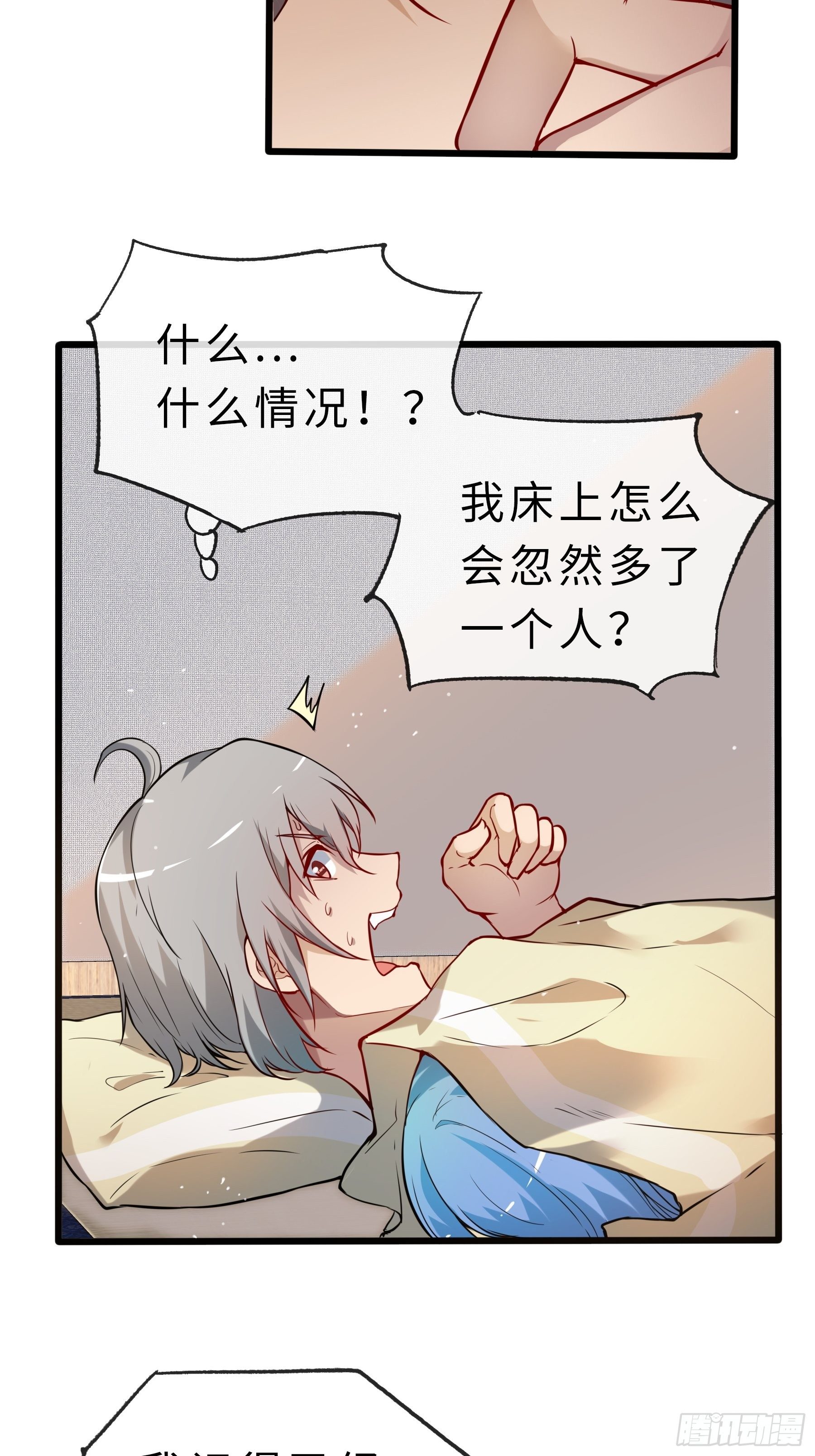 04小白？青灵？3