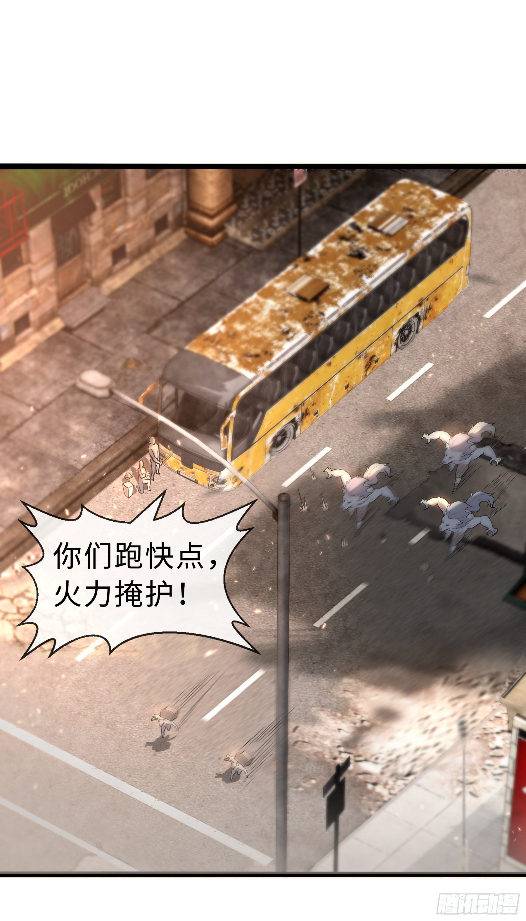 20 爆发21
