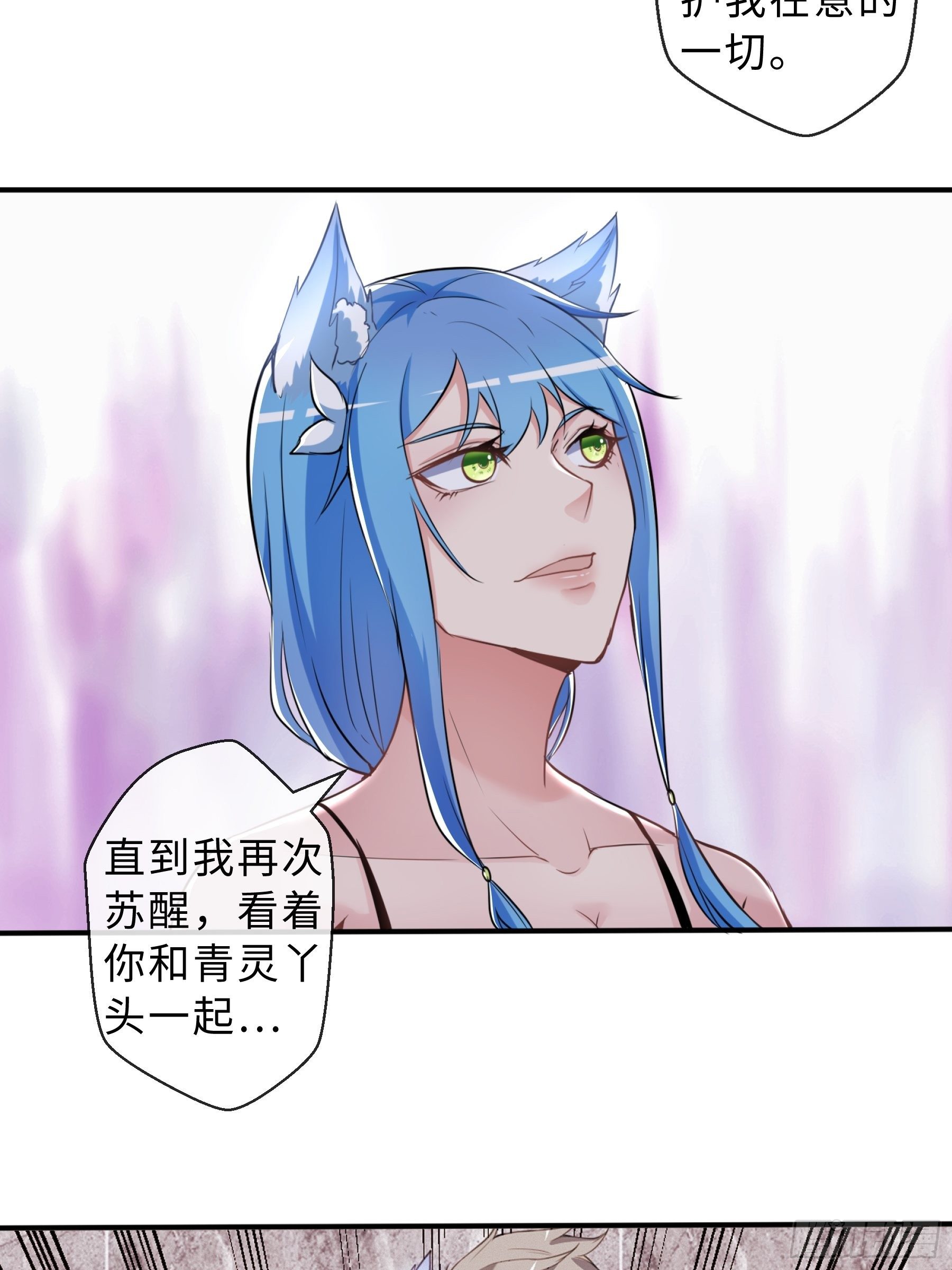 30 问心11