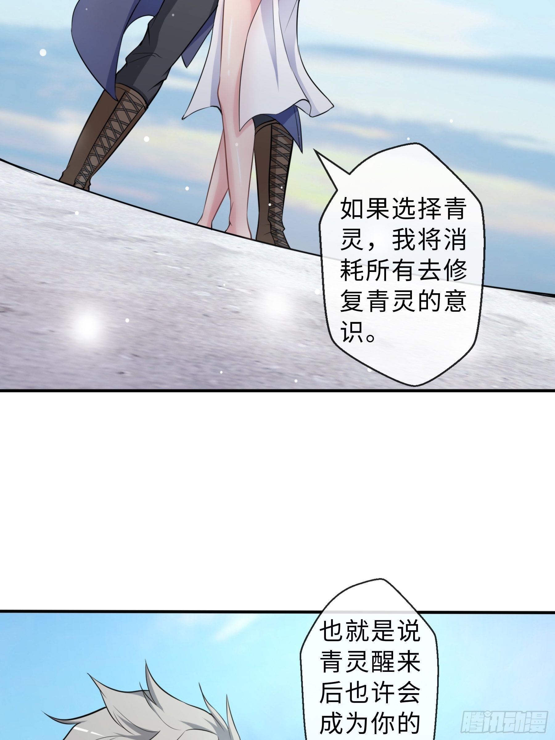 30 问心19
