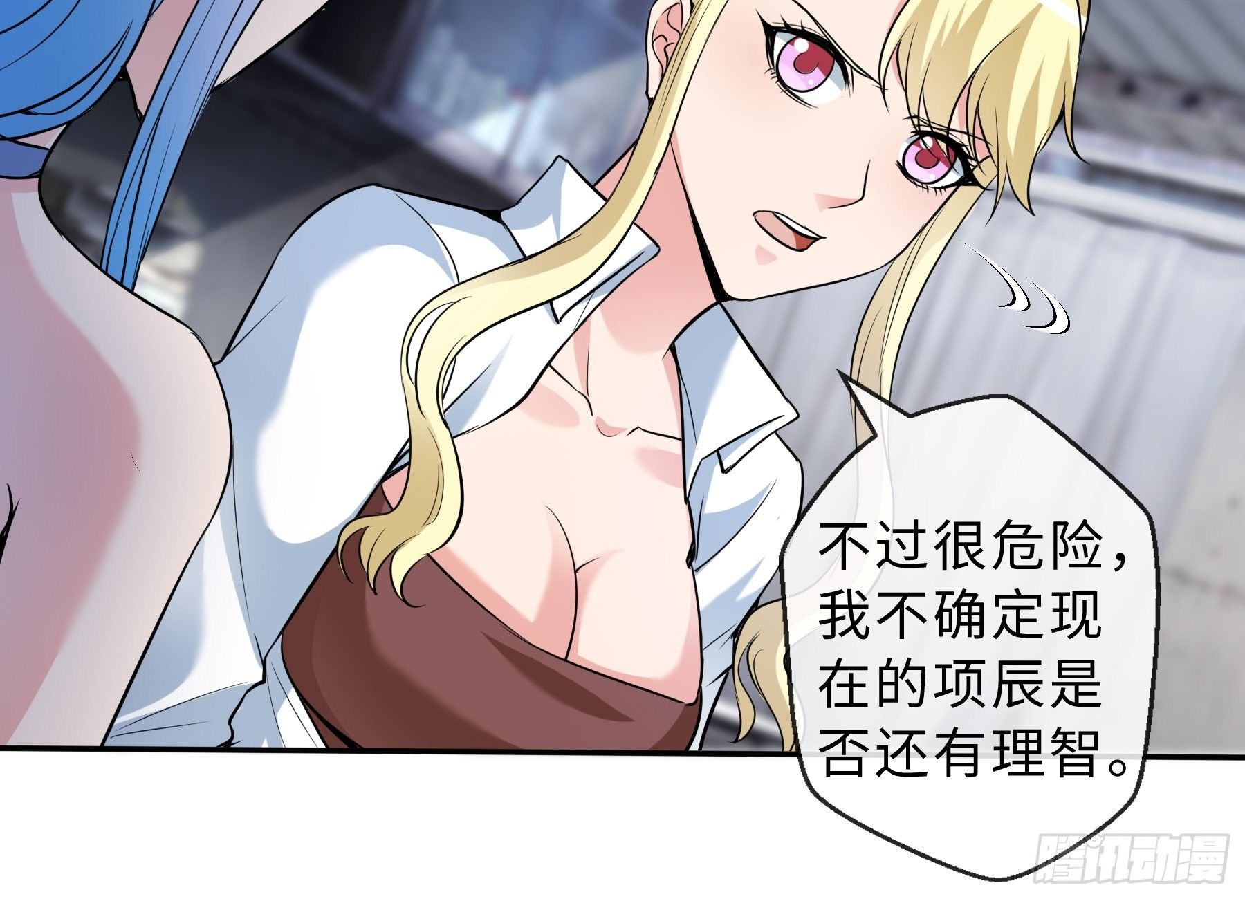 39 狼人进阶40