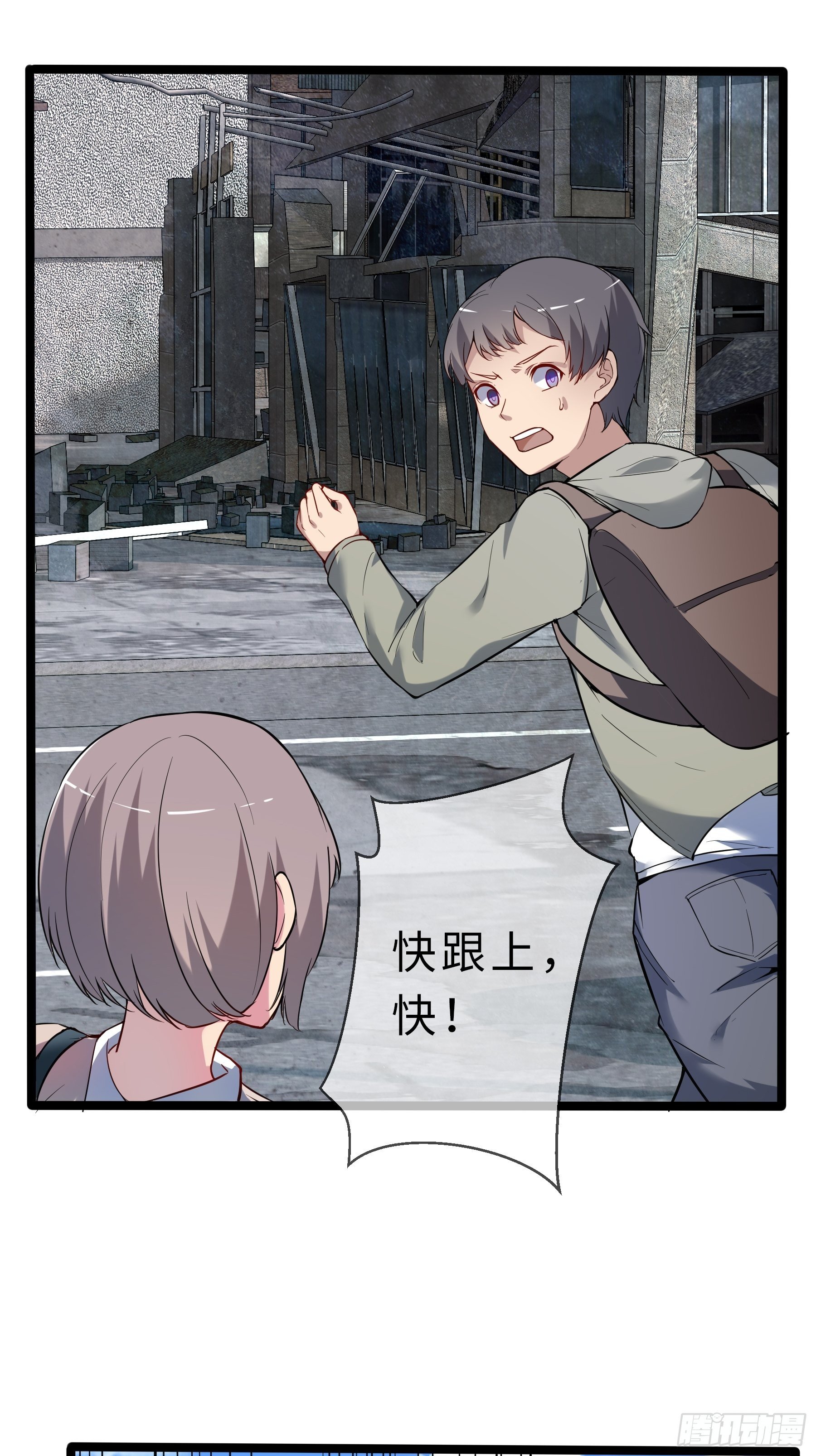 05启程19