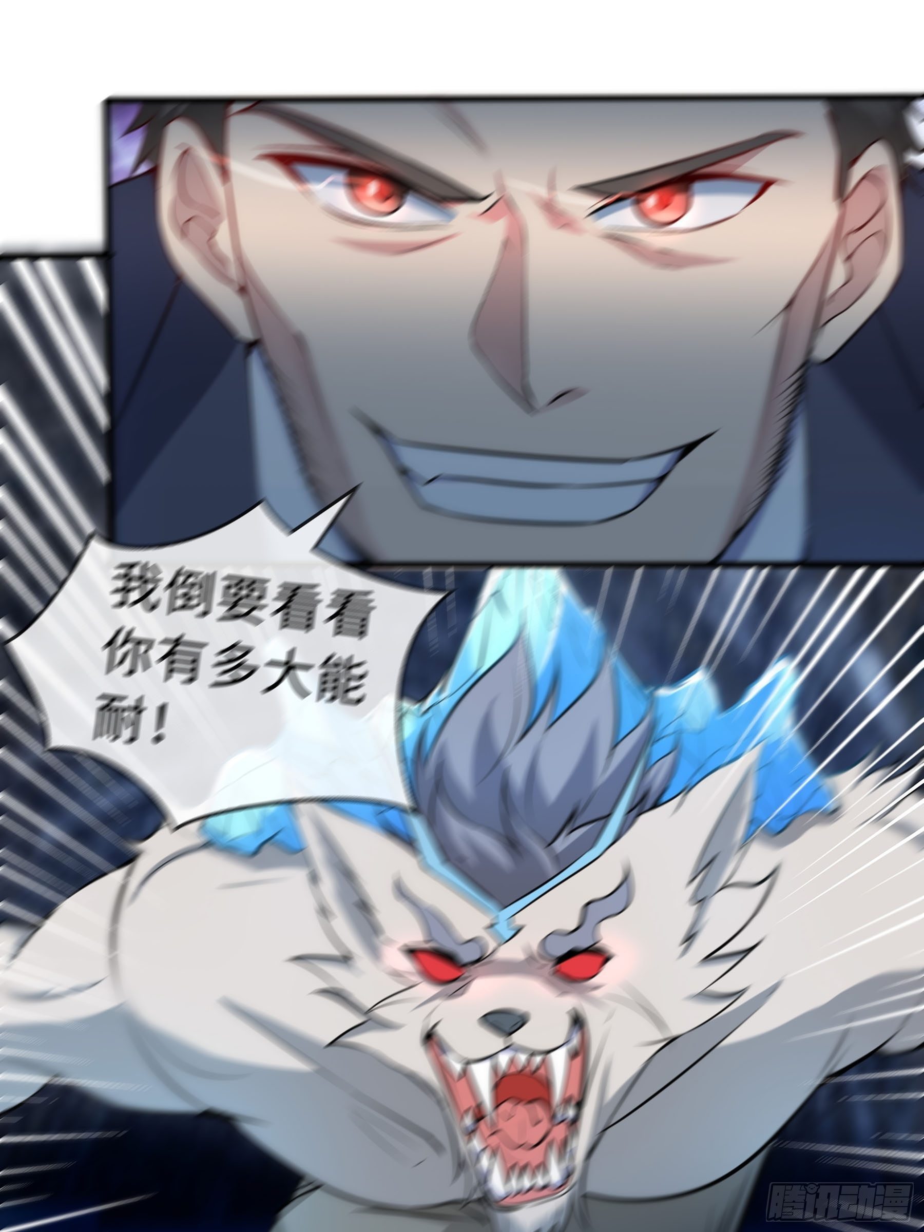 28 暴走25