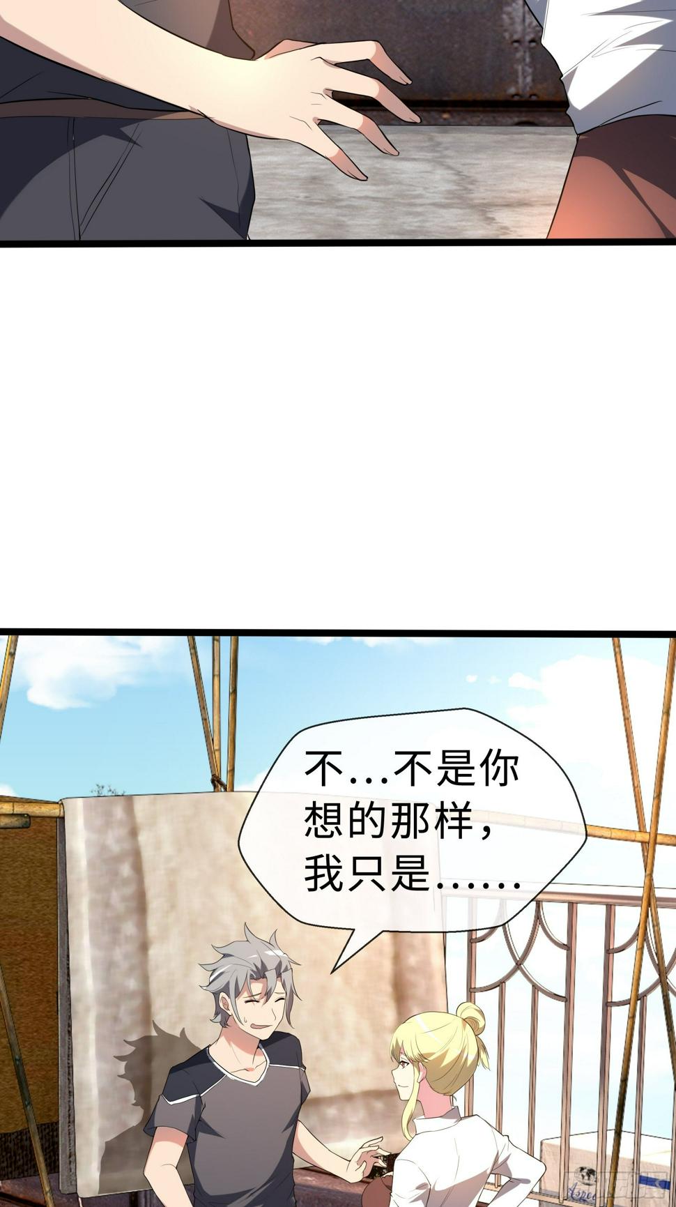 13虞秋的要求30