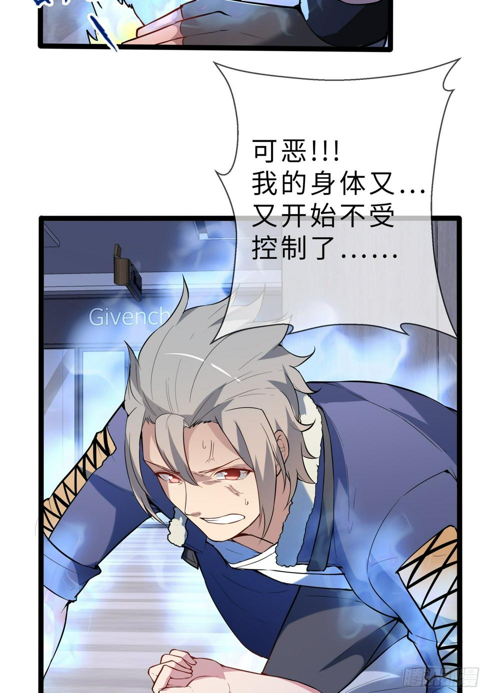 07兽魂13