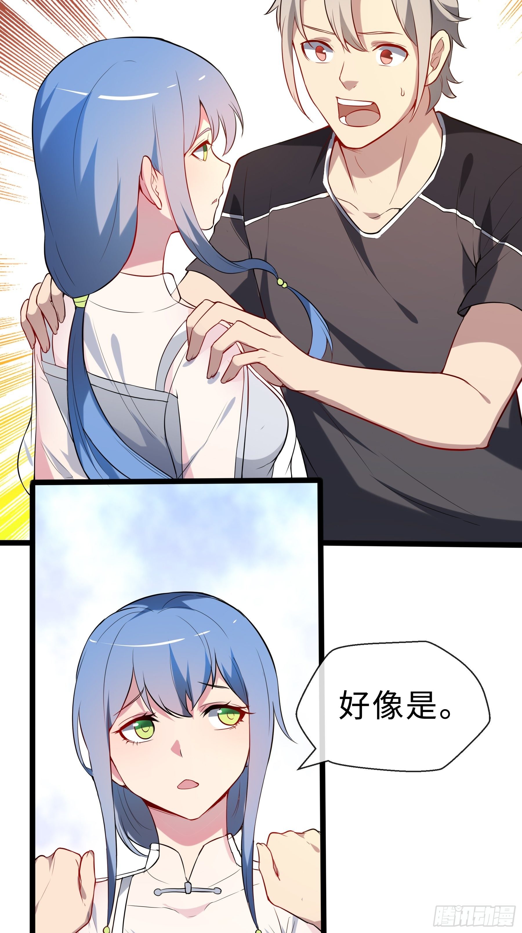14 交换条件16
