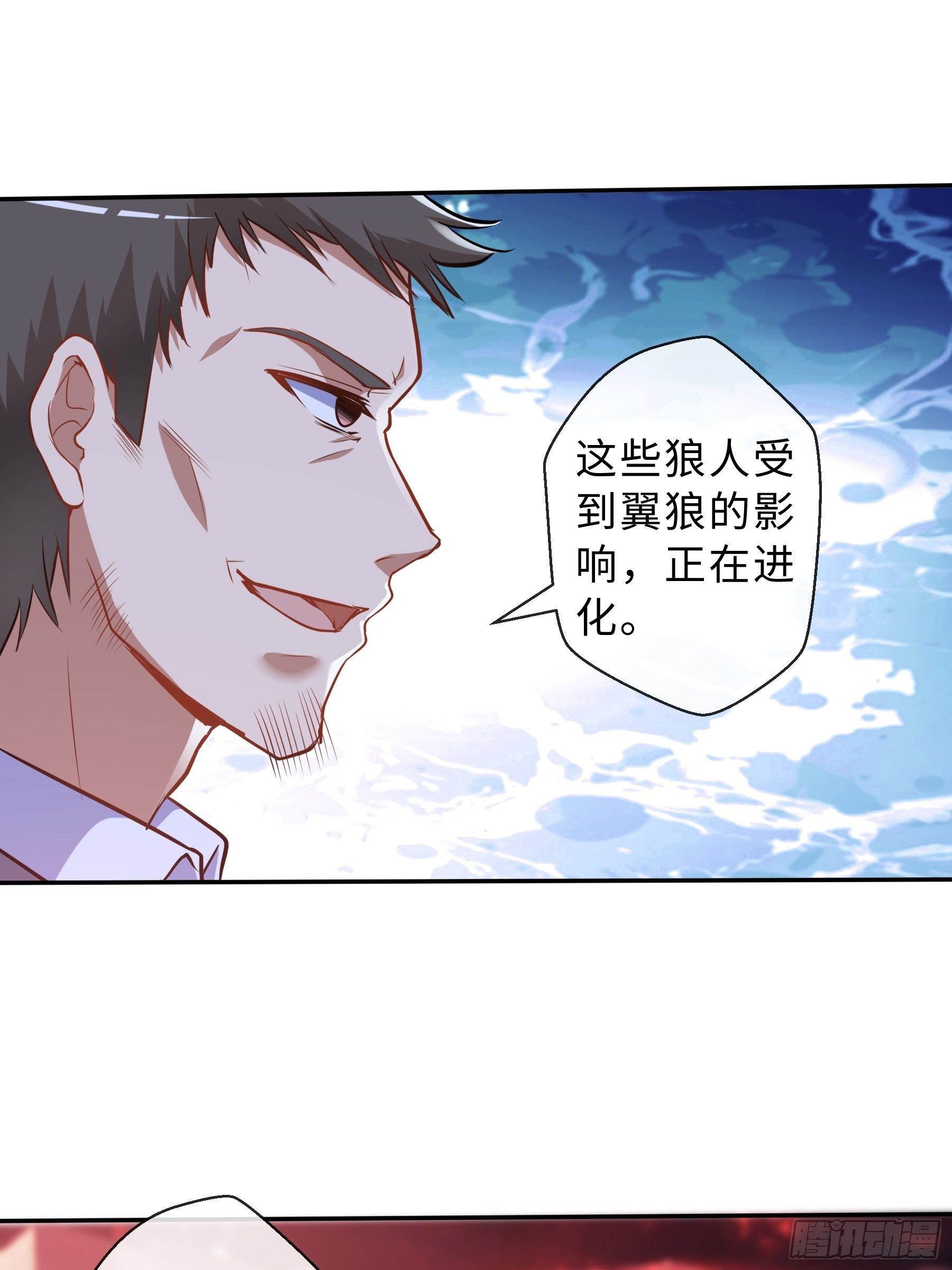 39 狼人进阶21