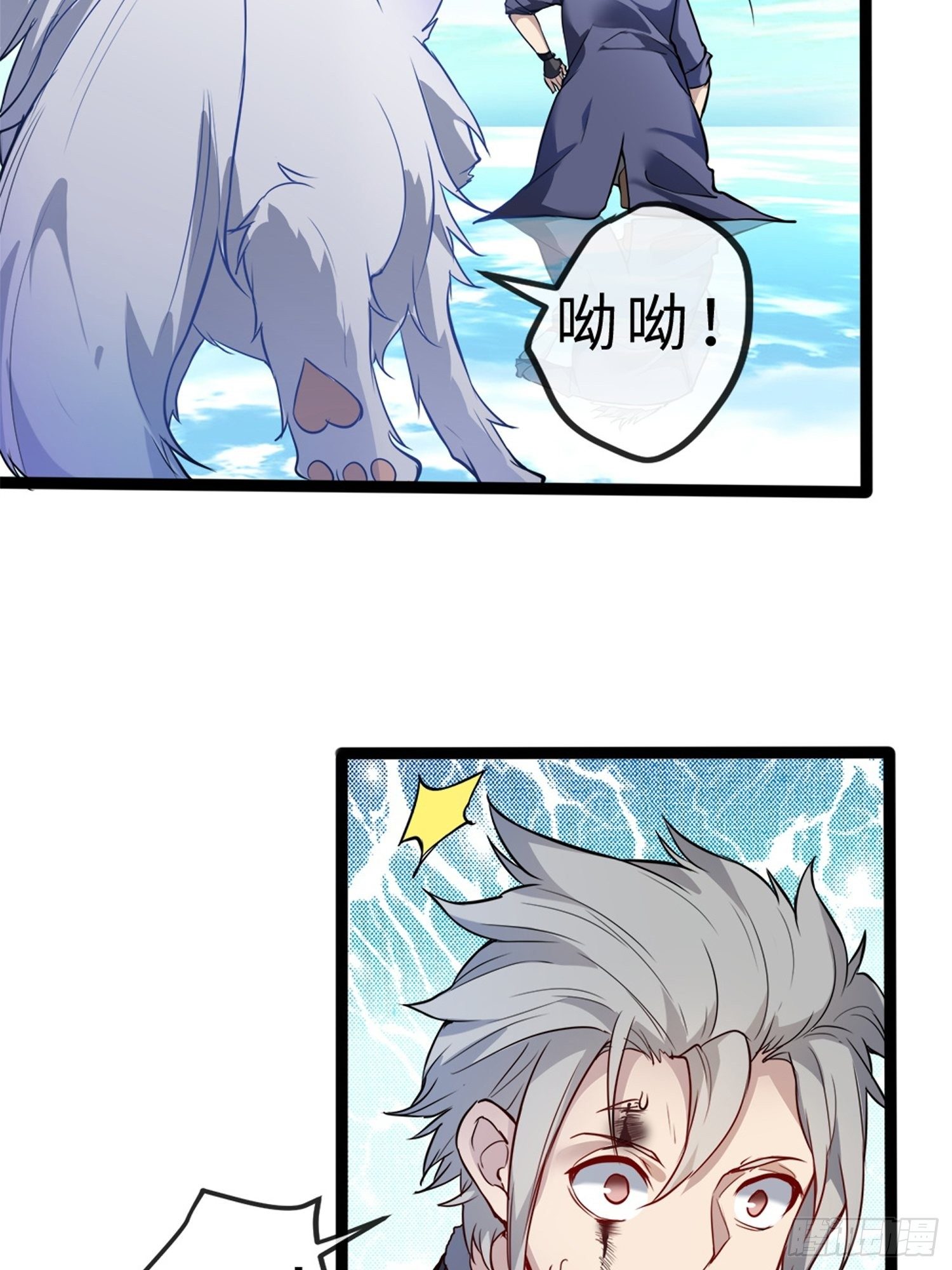 02妖兽契约46