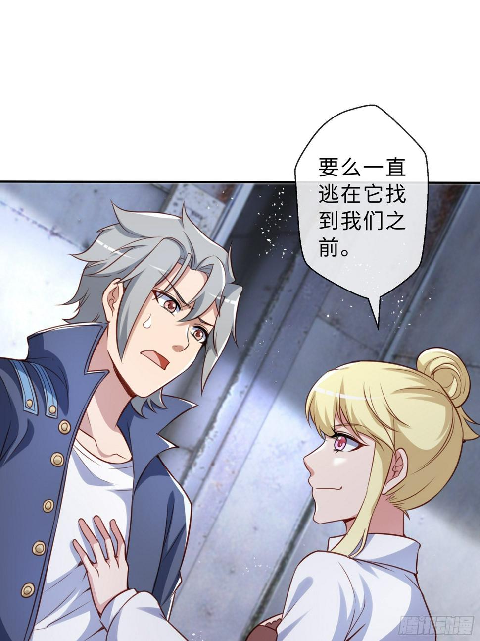 44 妖王21