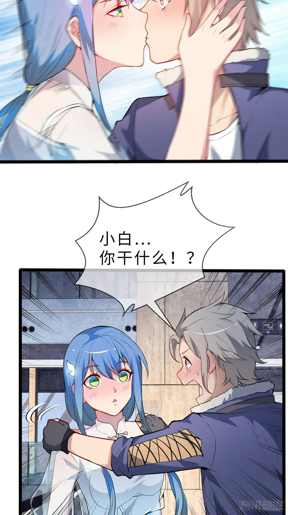 07兽魂7