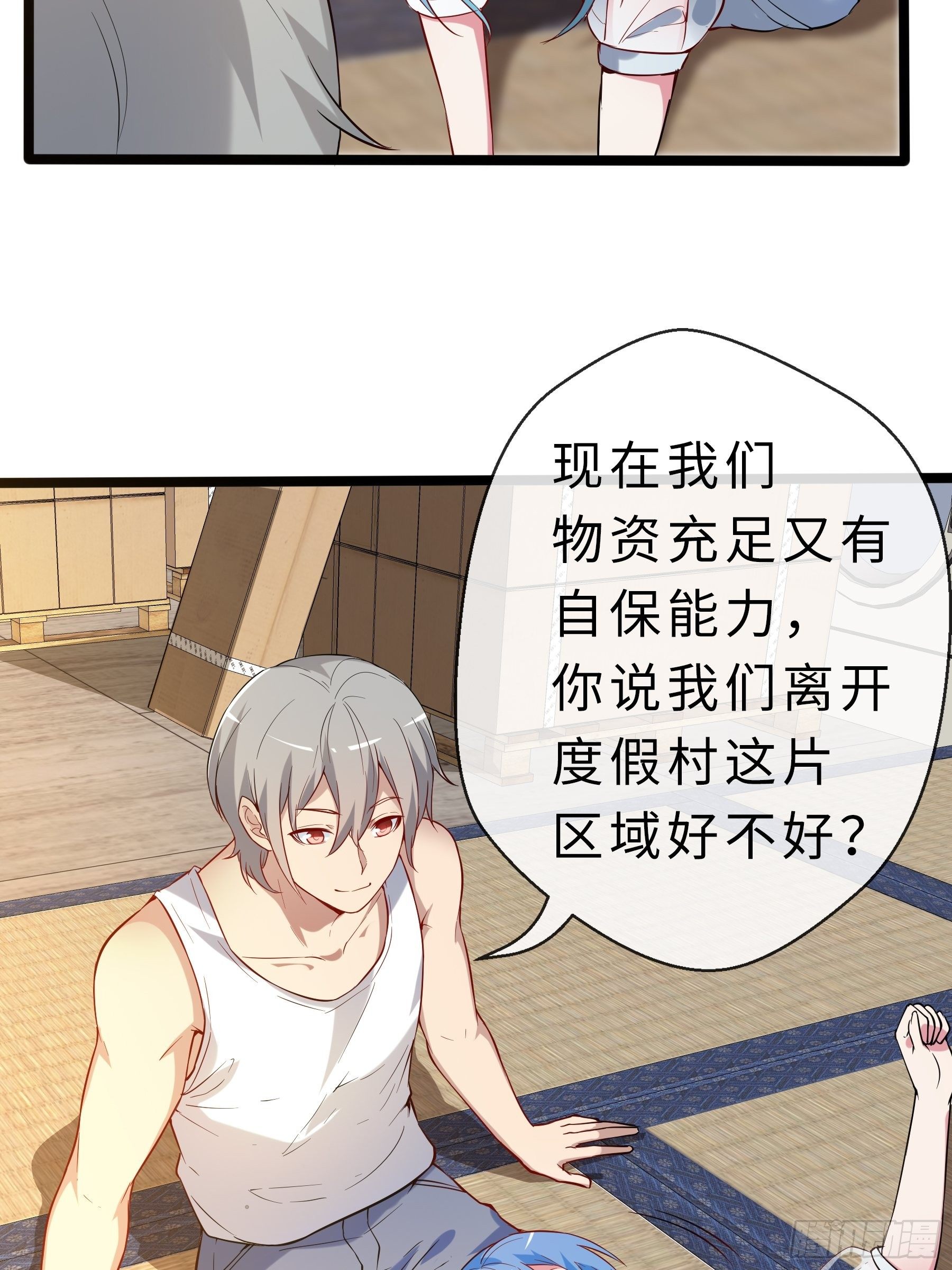 05启程11