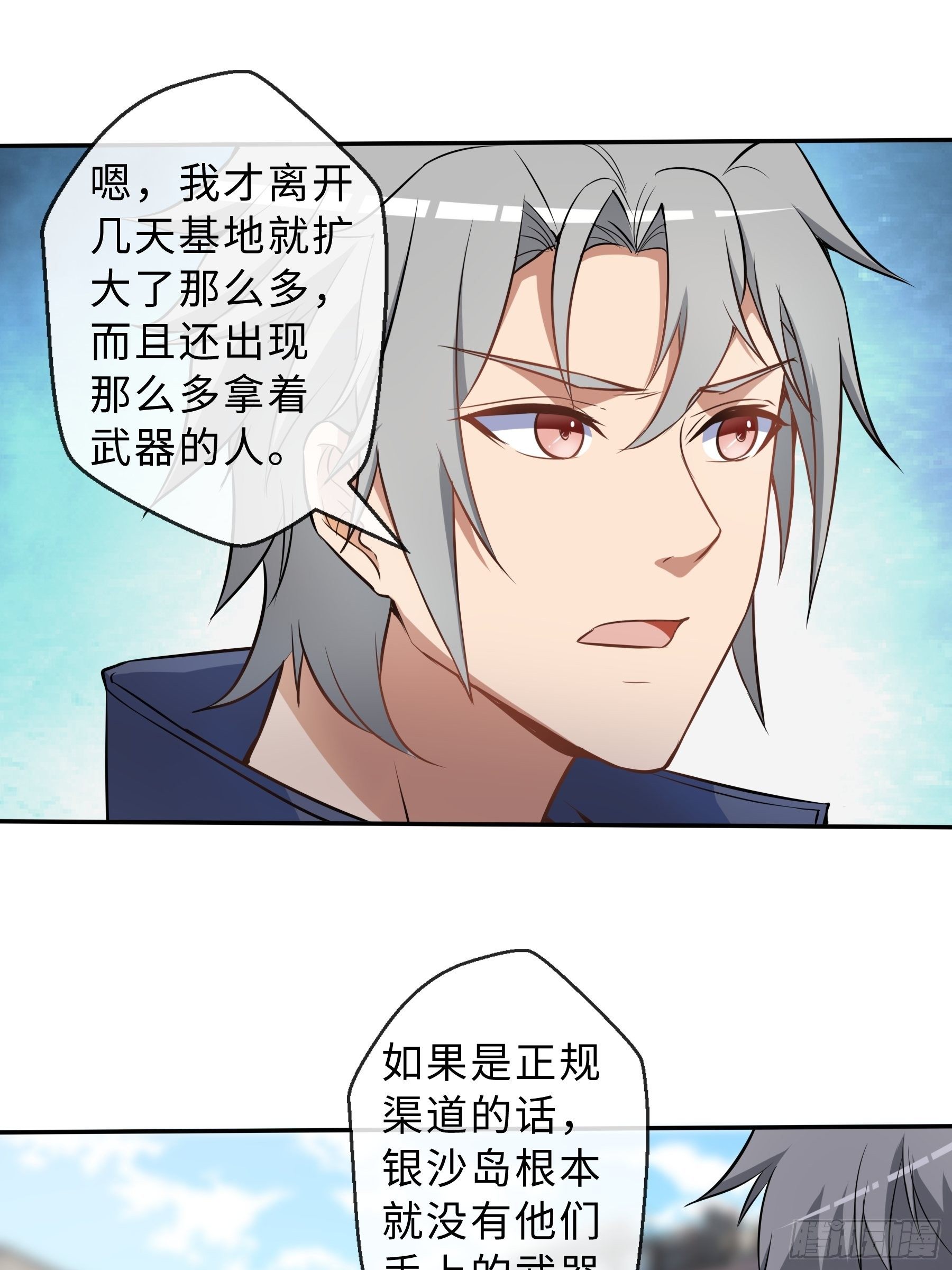 33 小两口17