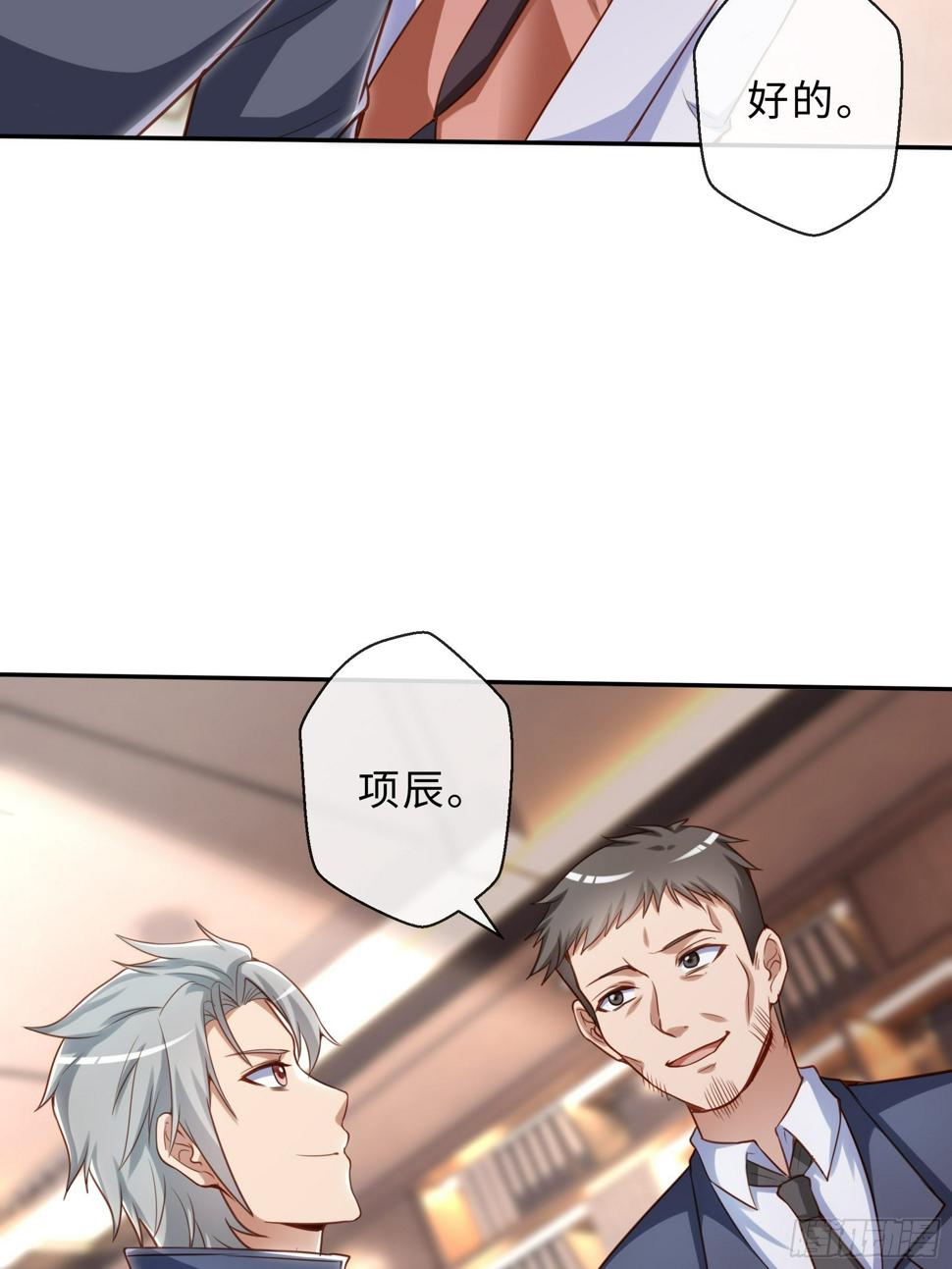 46 猜忌11