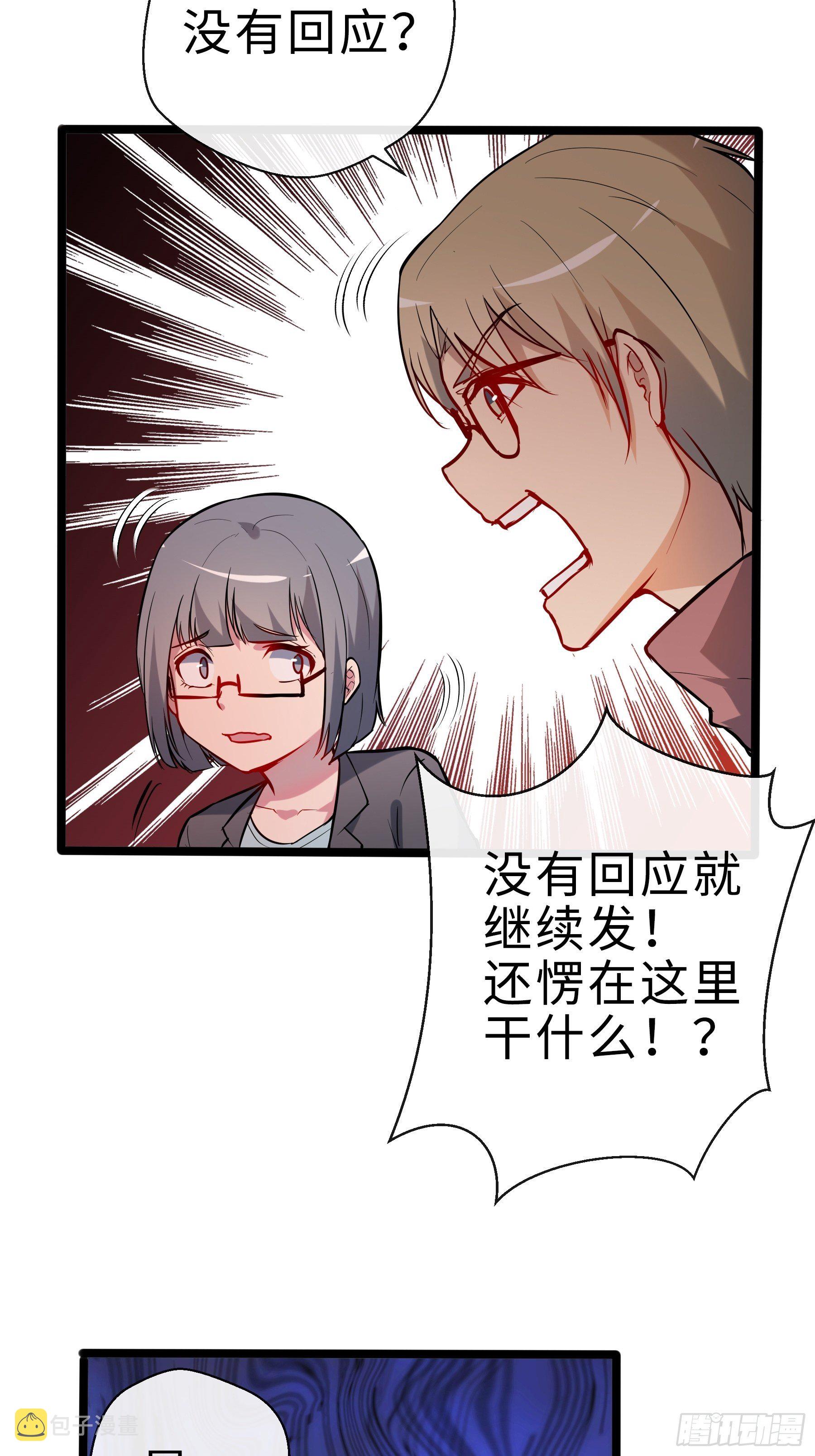 11没有消失的人5