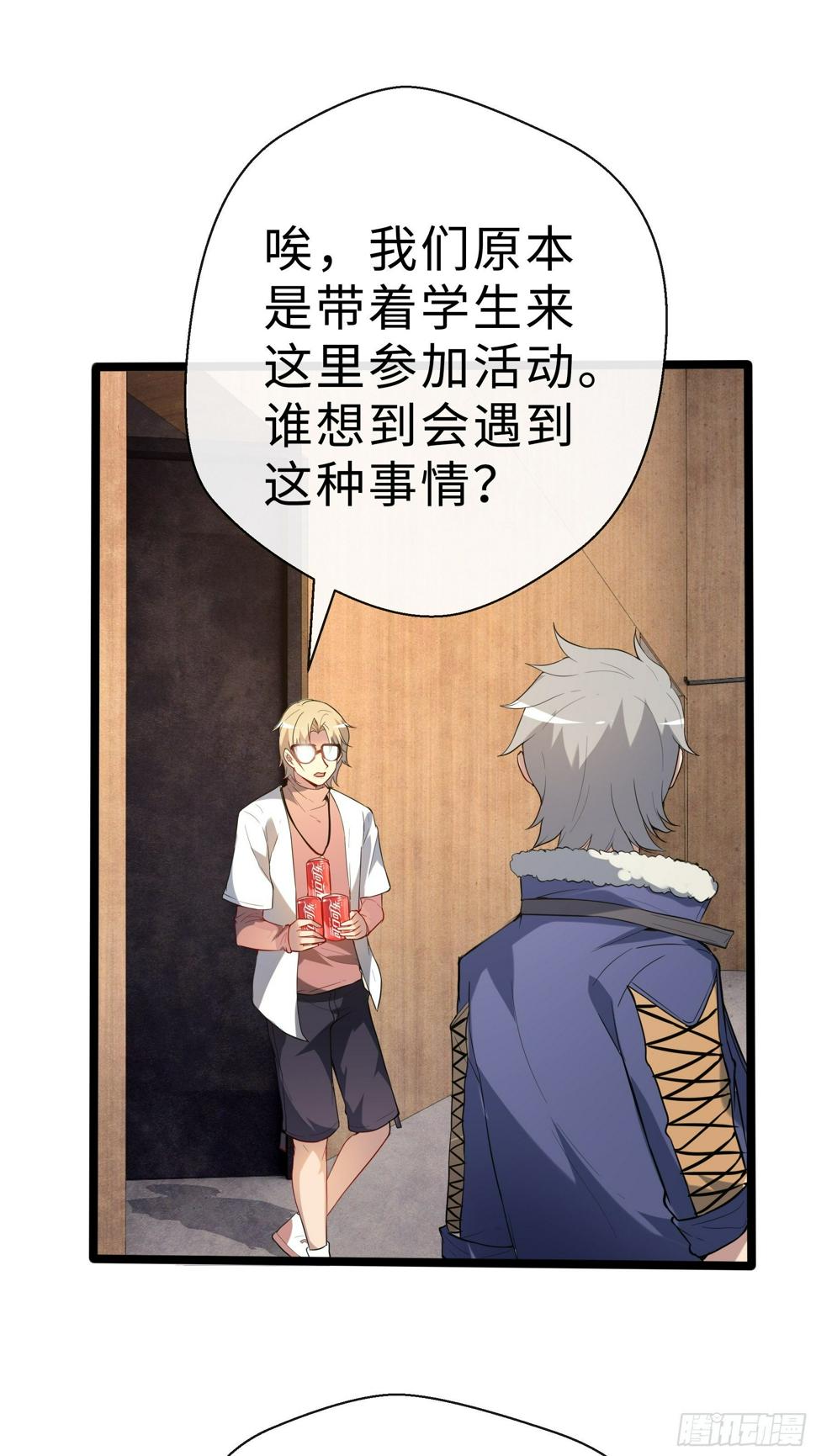 11没有消失的人26