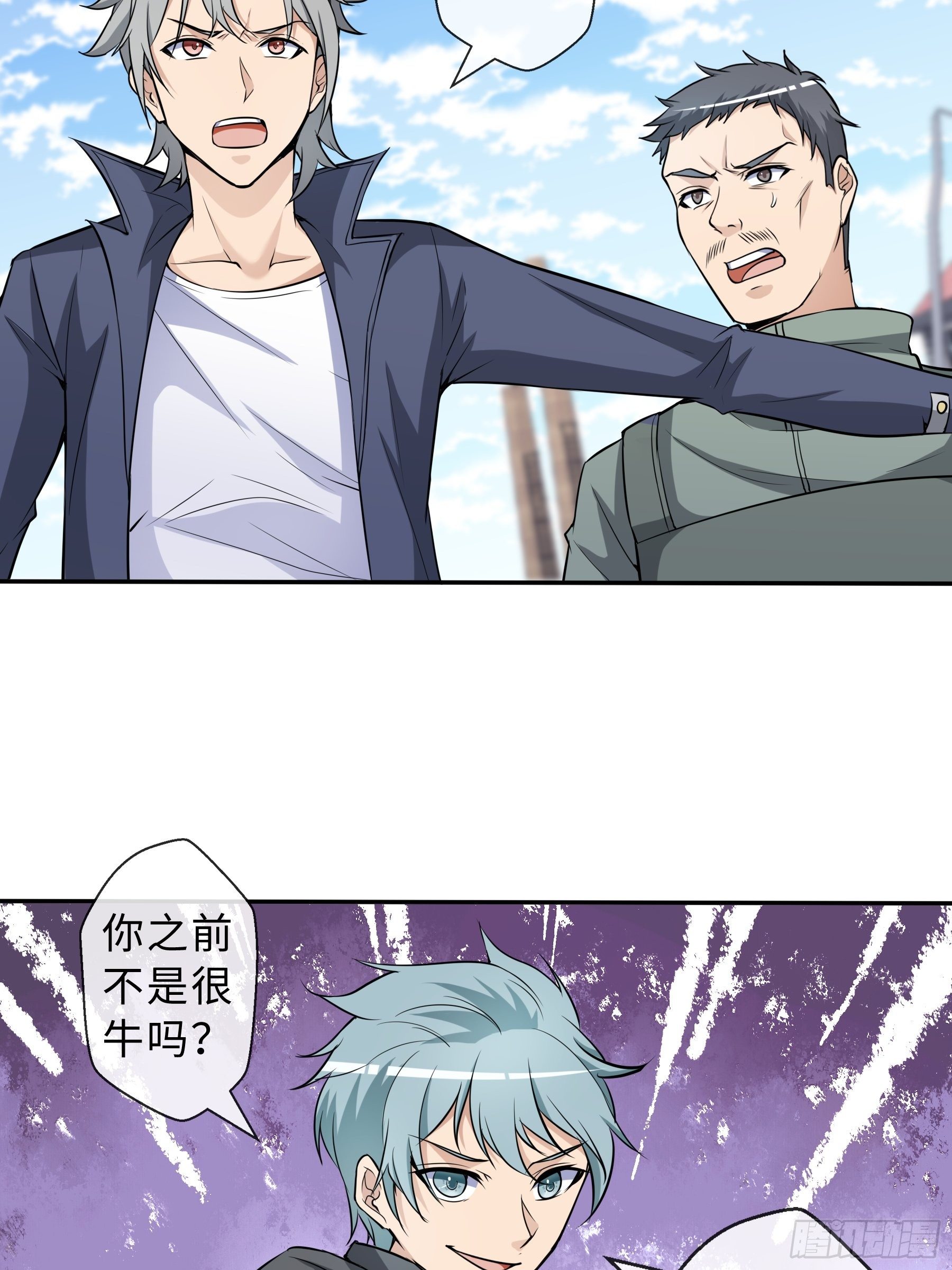 32 制式武器28