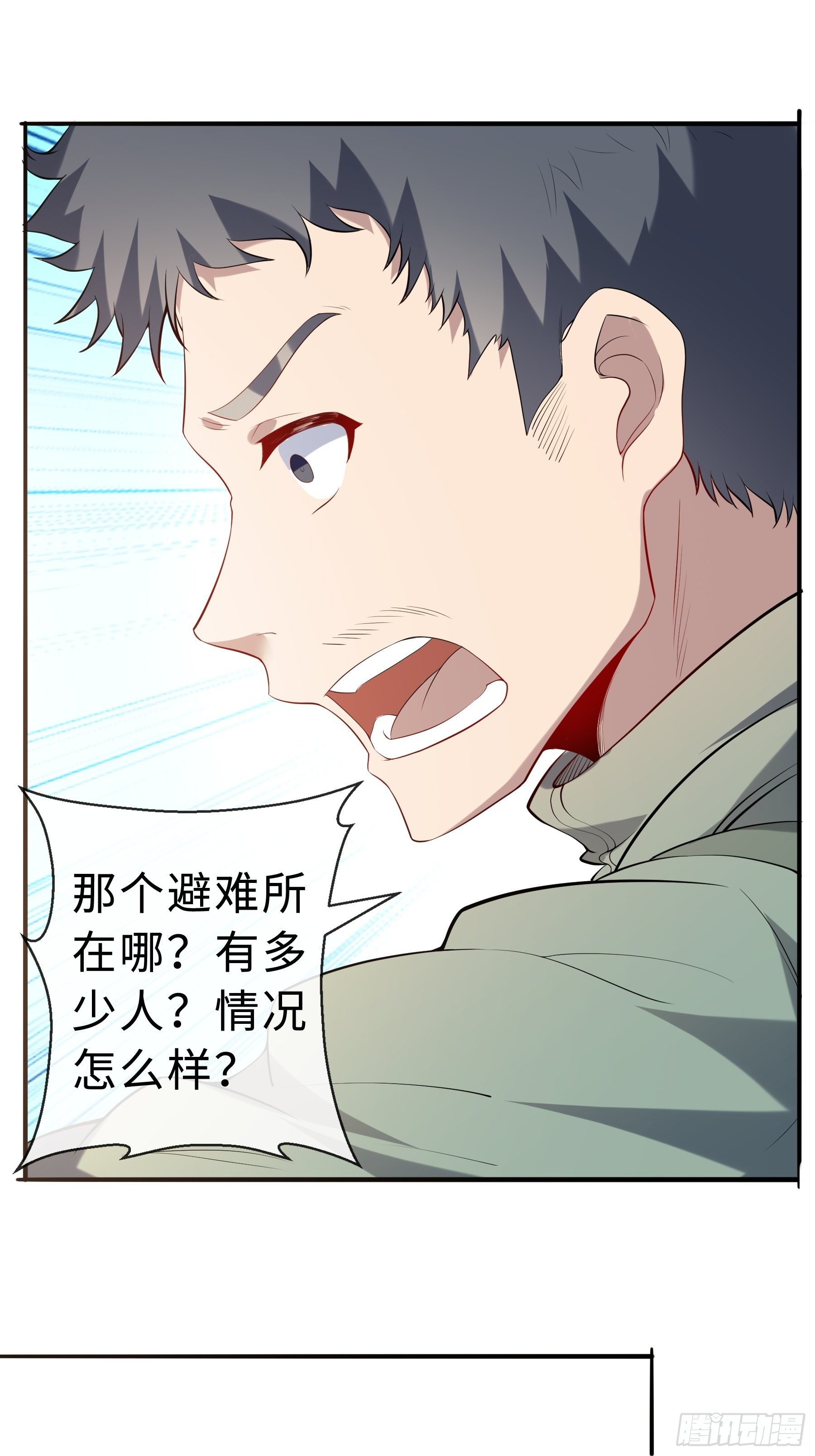 22 内部矛盾16