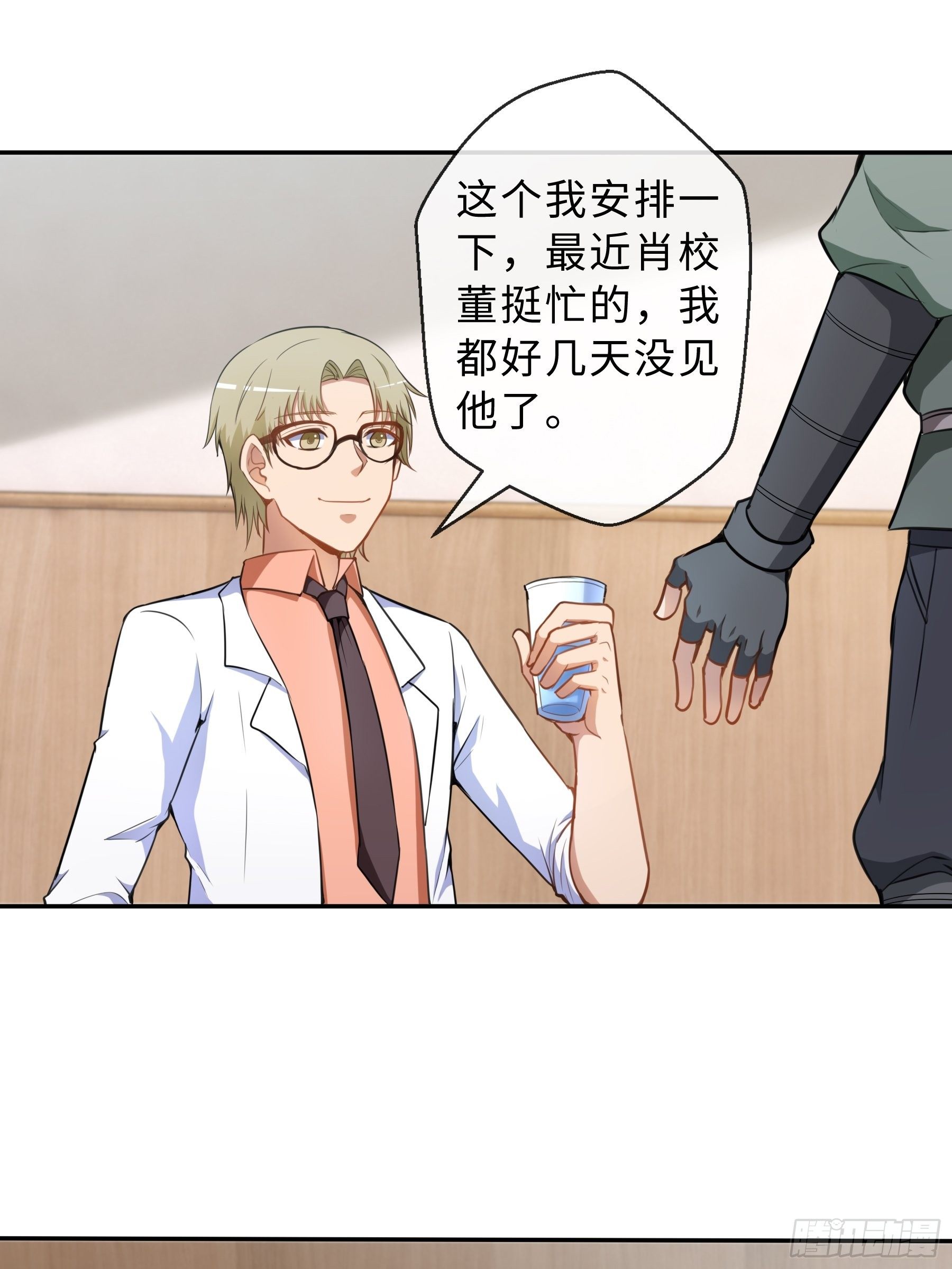 38 翼狼王13