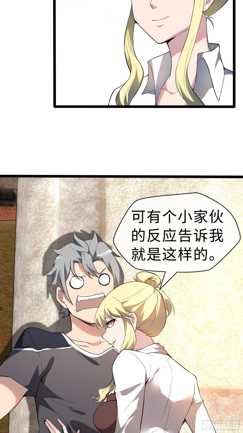13虞秋的要求32