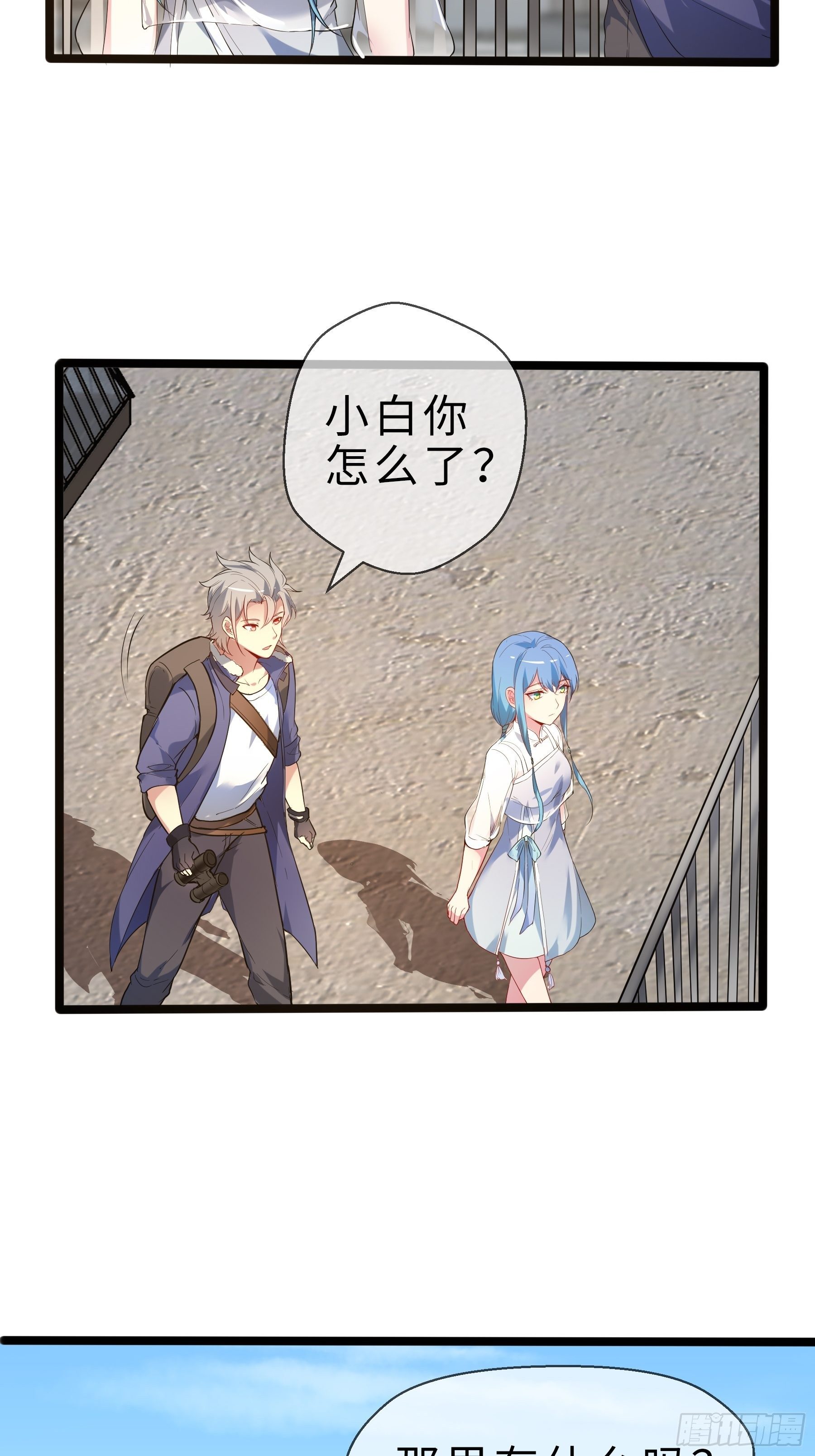 05启程16