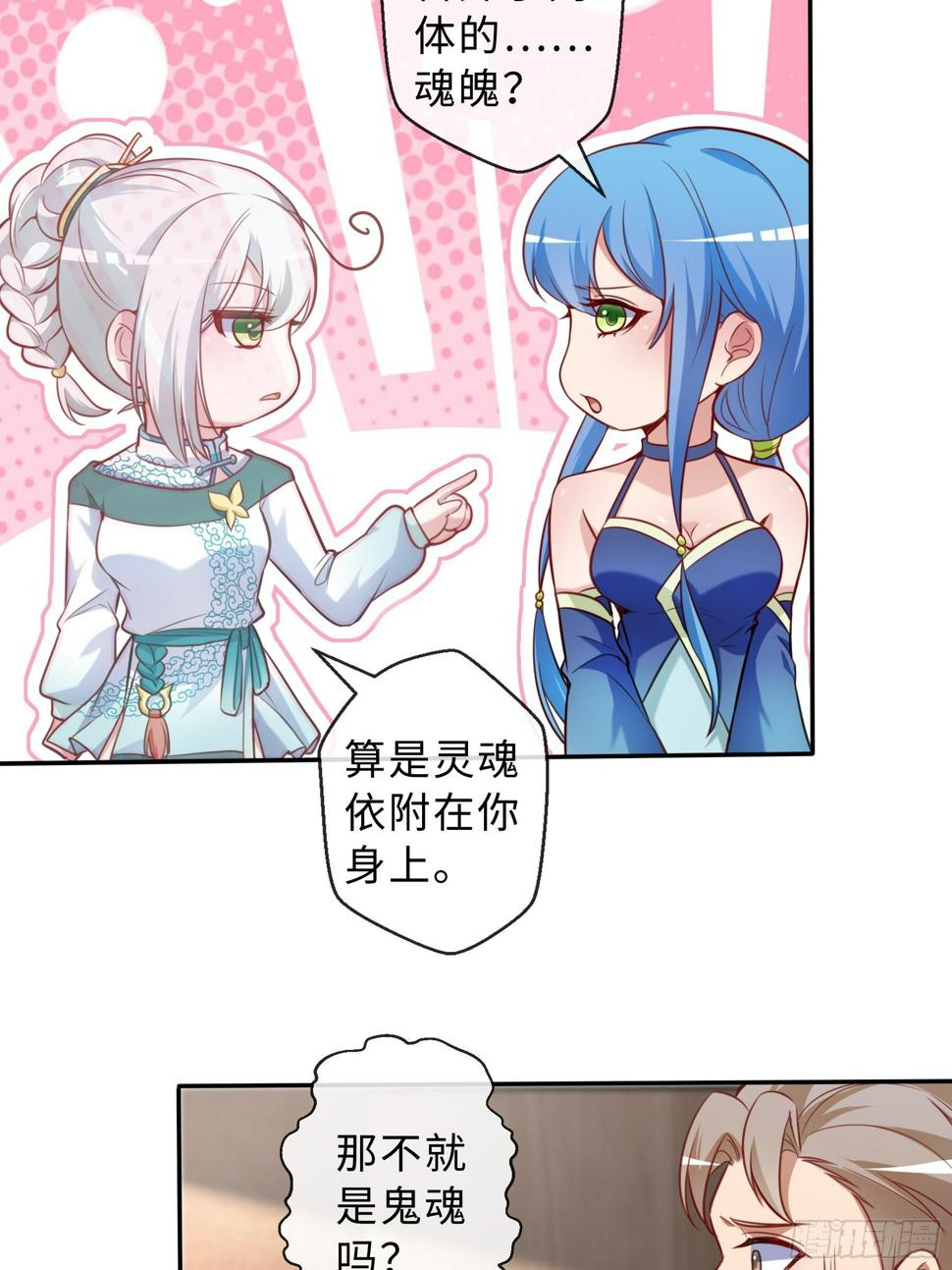 47 重塑14