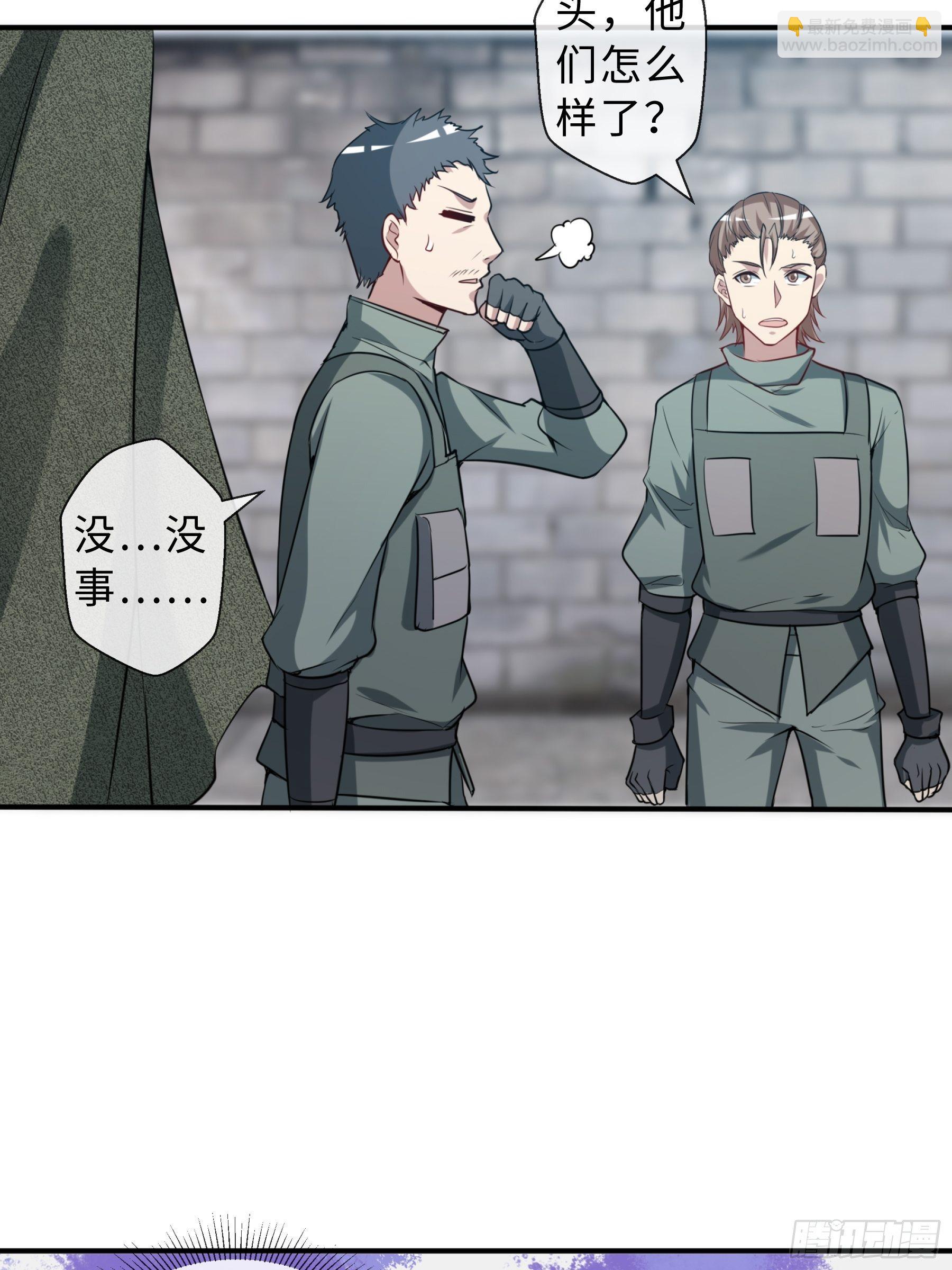 30 问心39