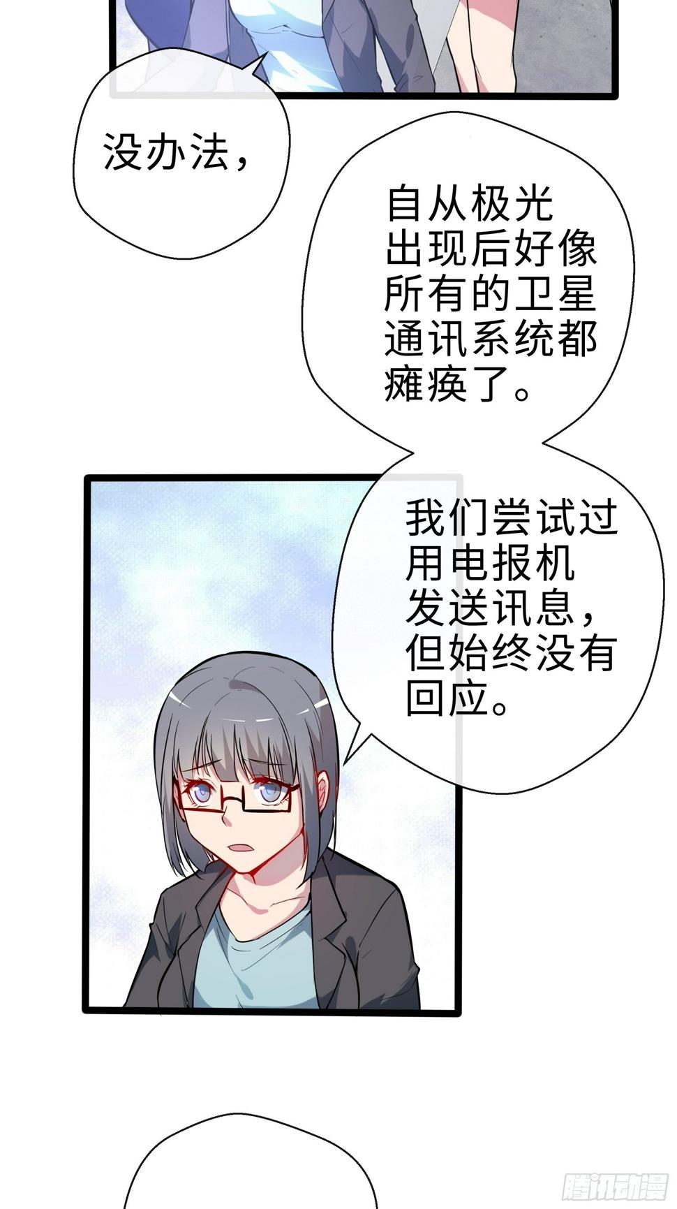 11没有消失的人4