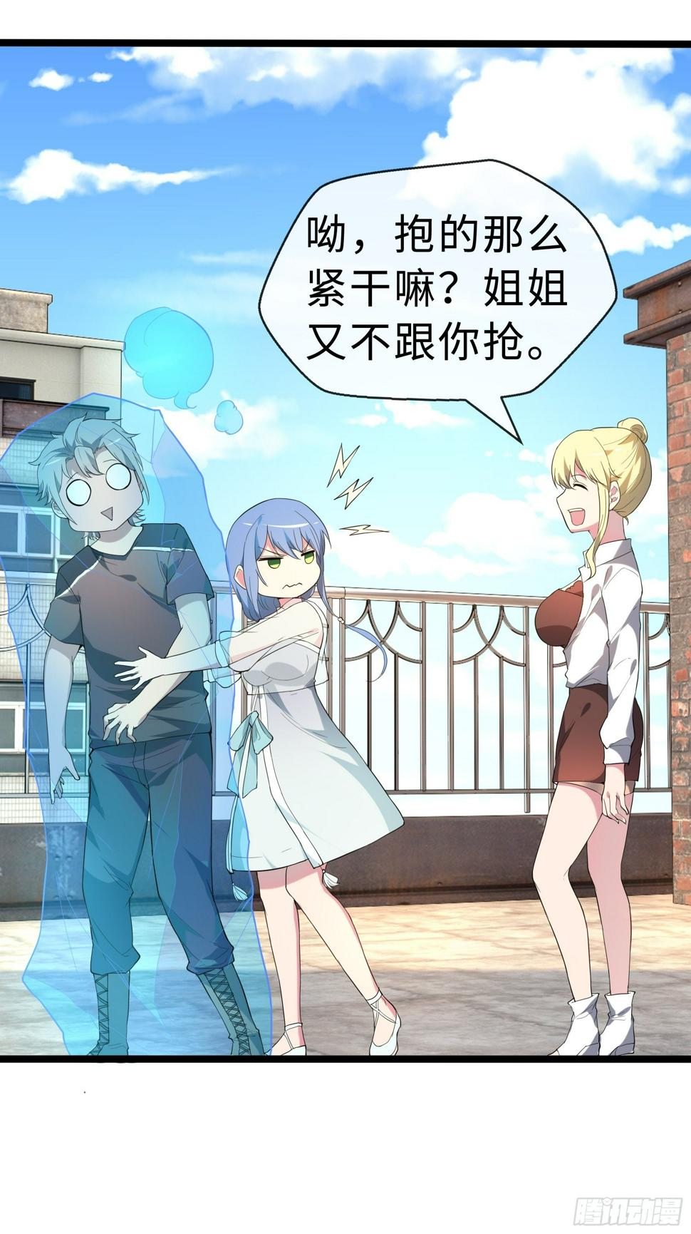 13虞秋的要求39