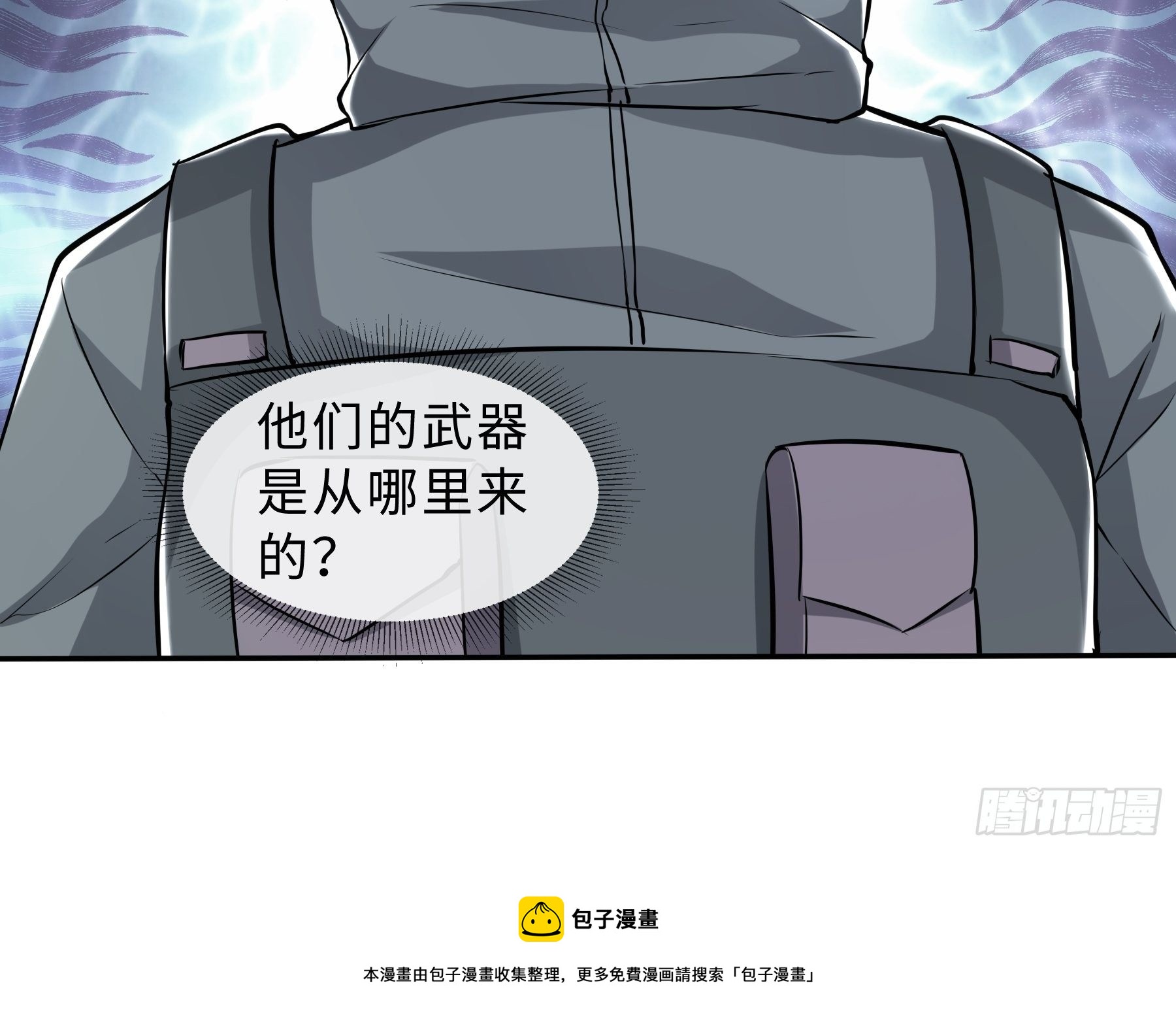 32 制式武器45