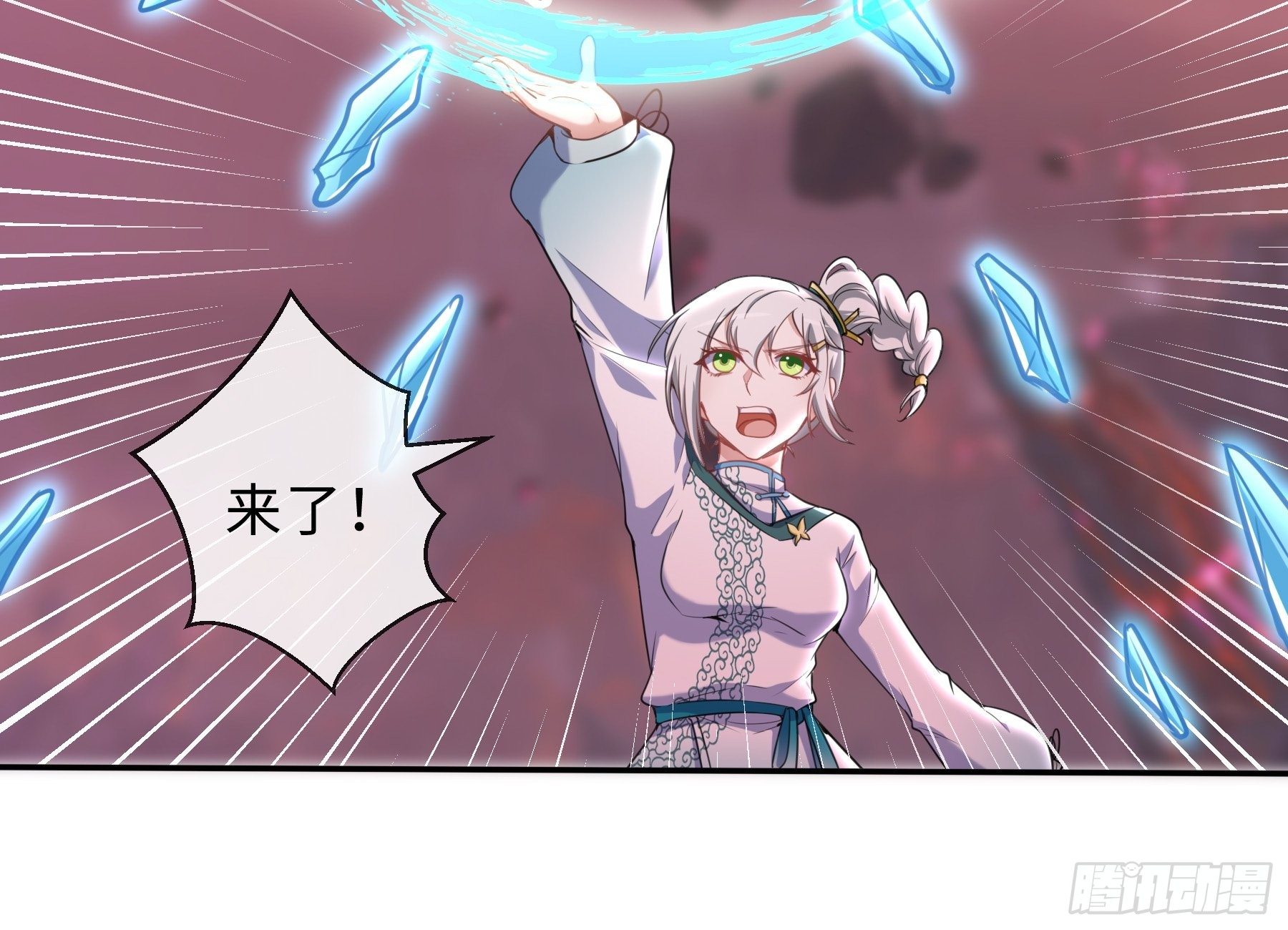41 对决223