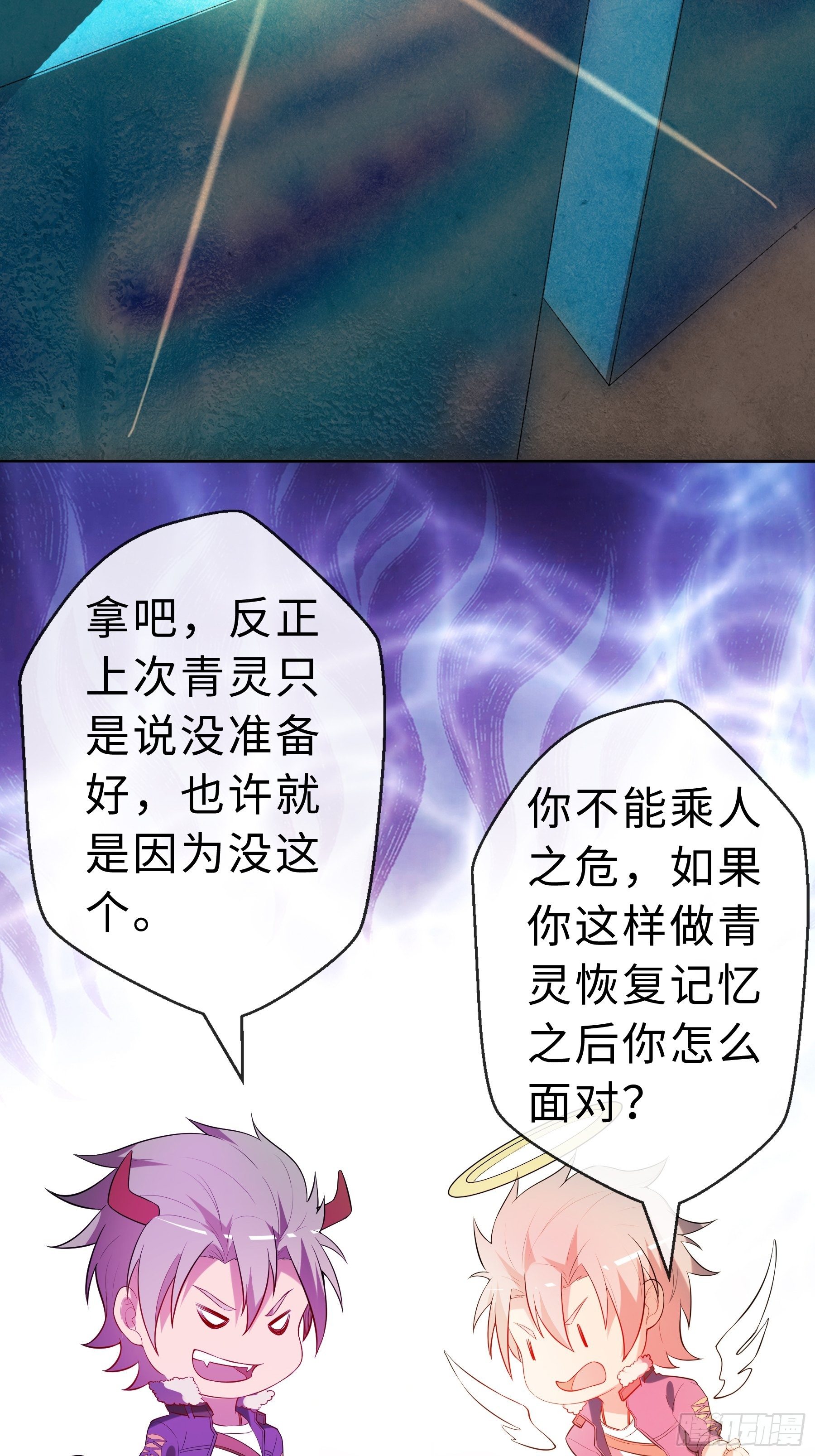 17 项辰的变化17