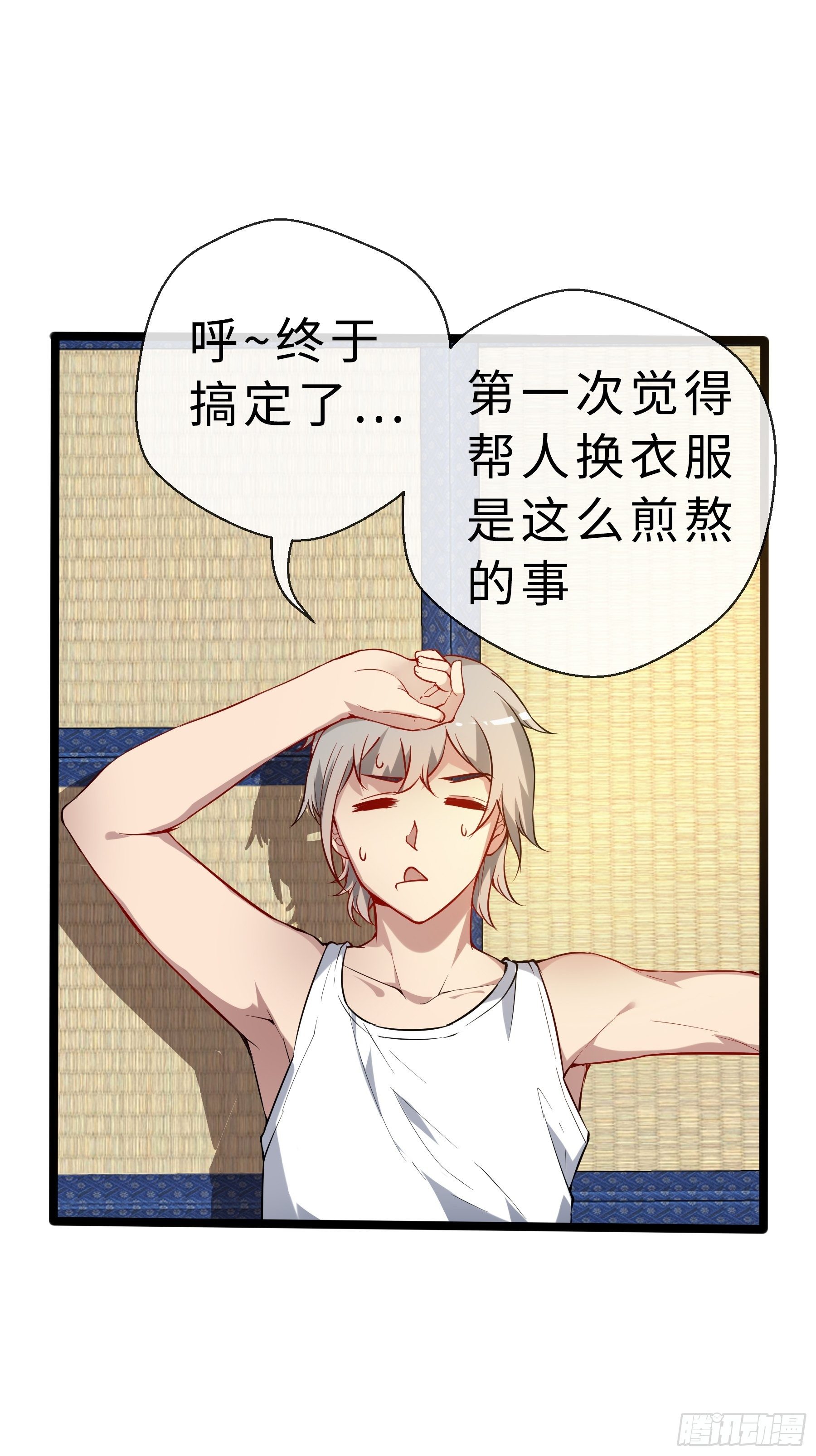 05启程1