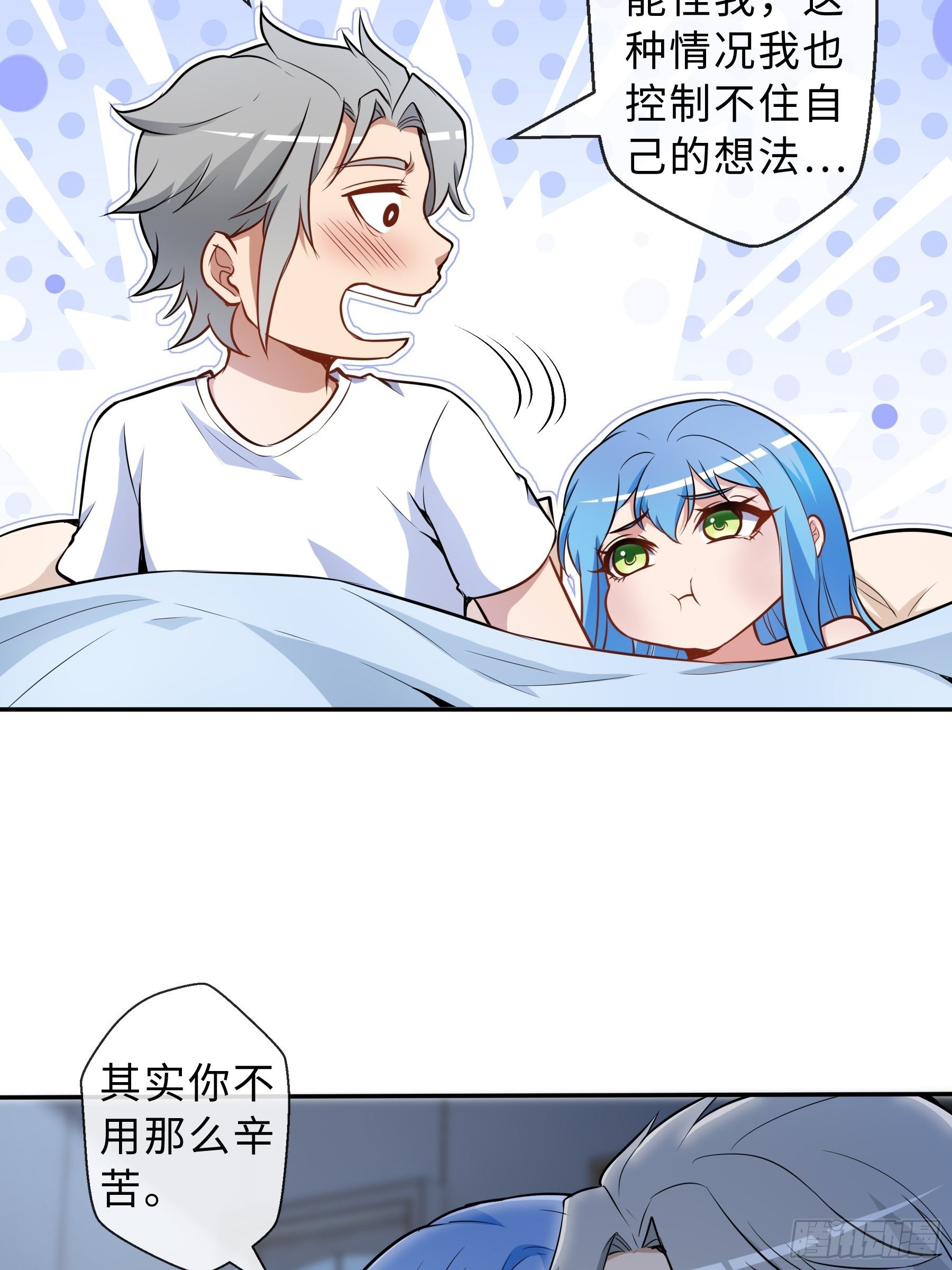 35 表白22