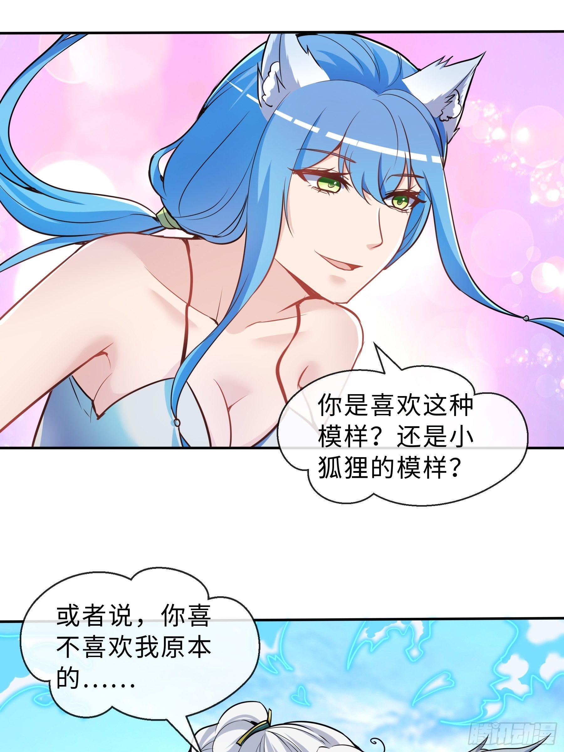 35 表白38