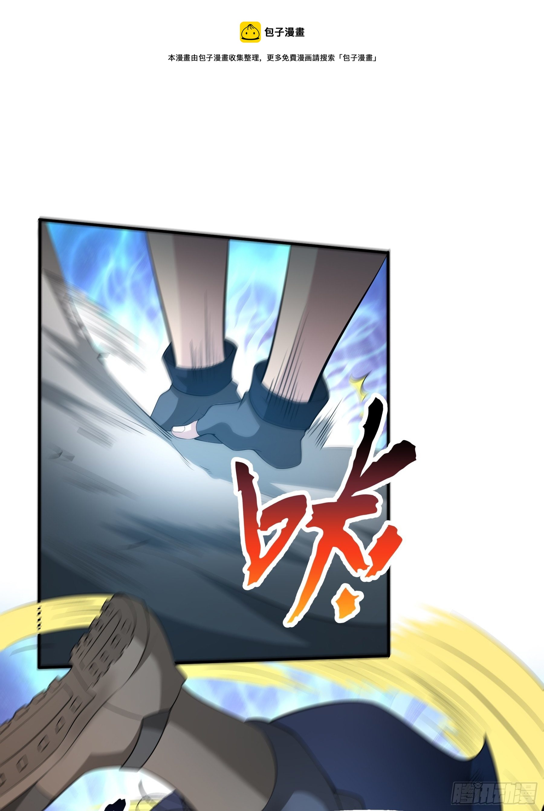 26 控制异能16