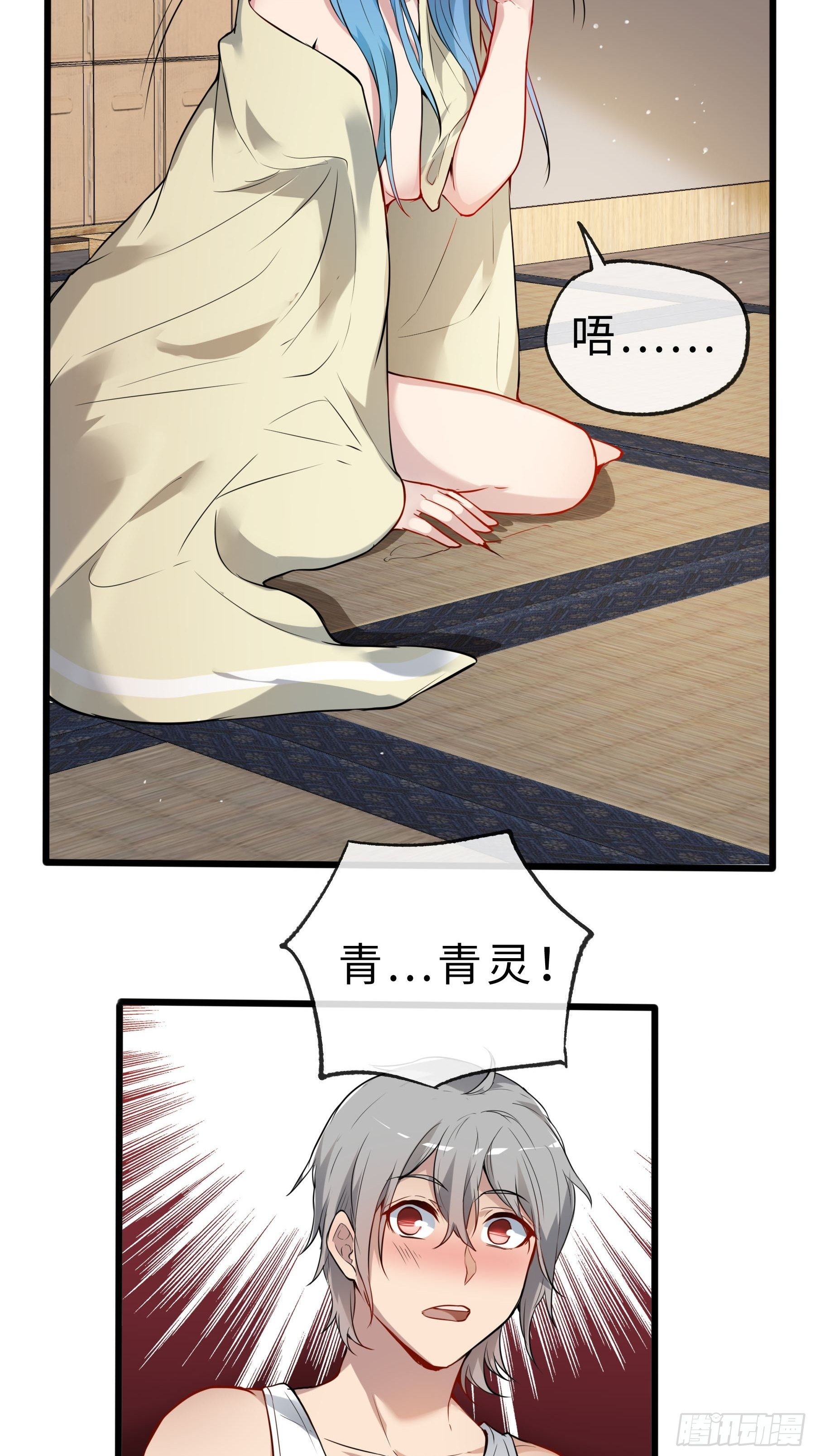 04小白？青灵？9