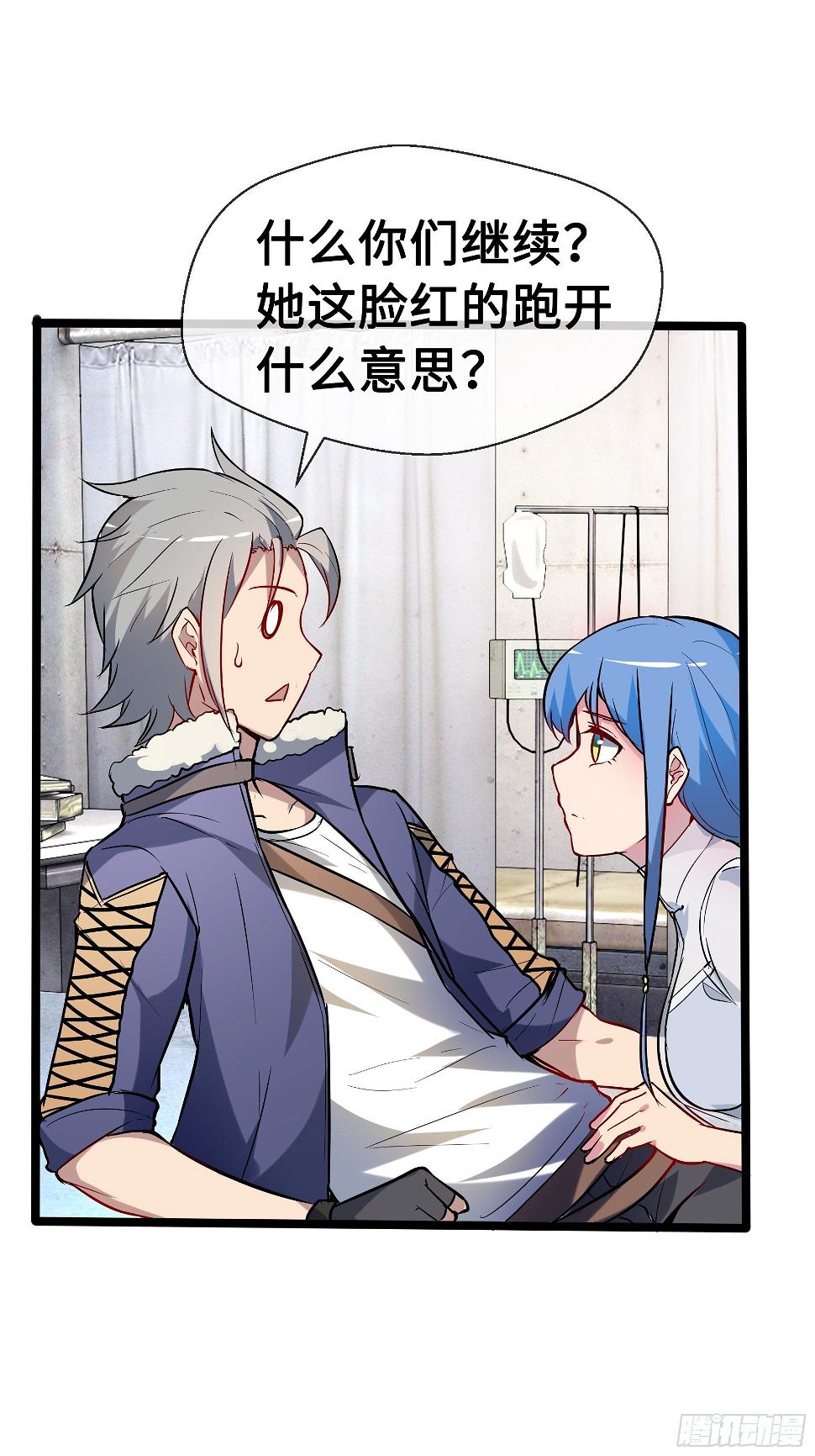 10外界的讯息26