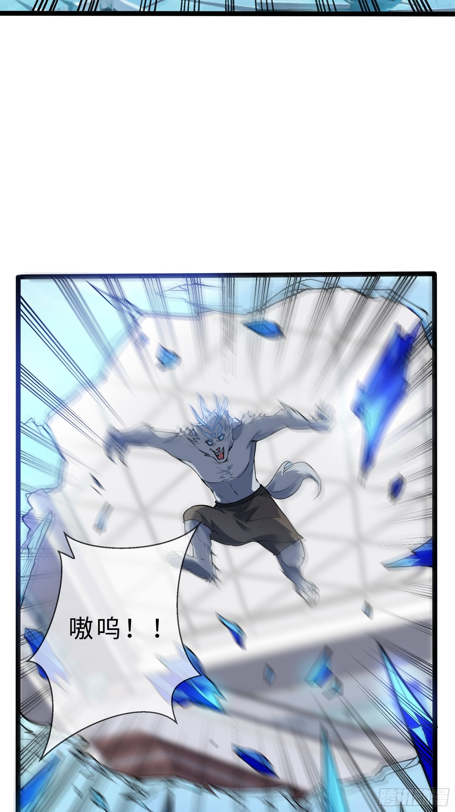 06高阶狼人37