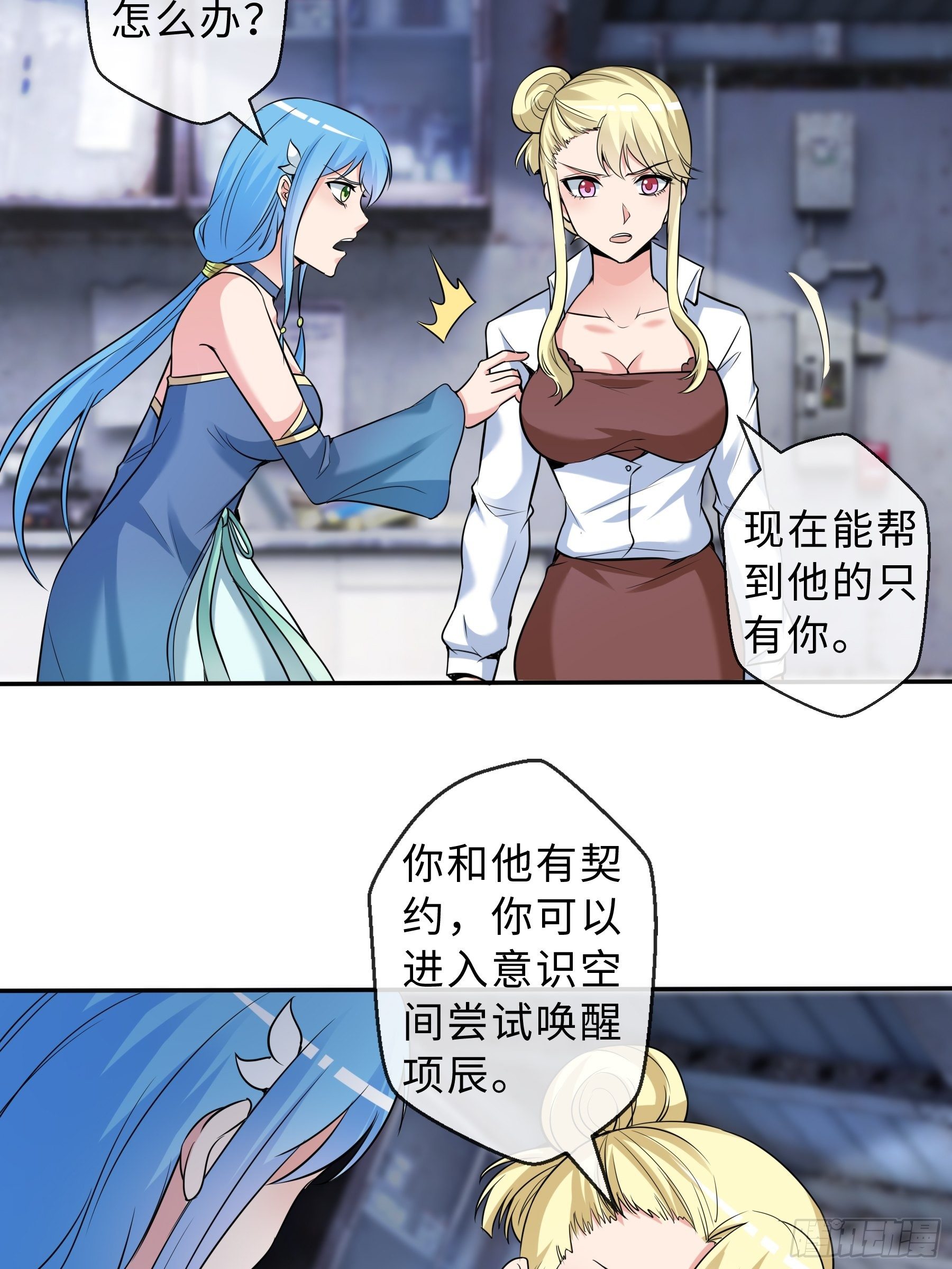 39 狼人进阶39