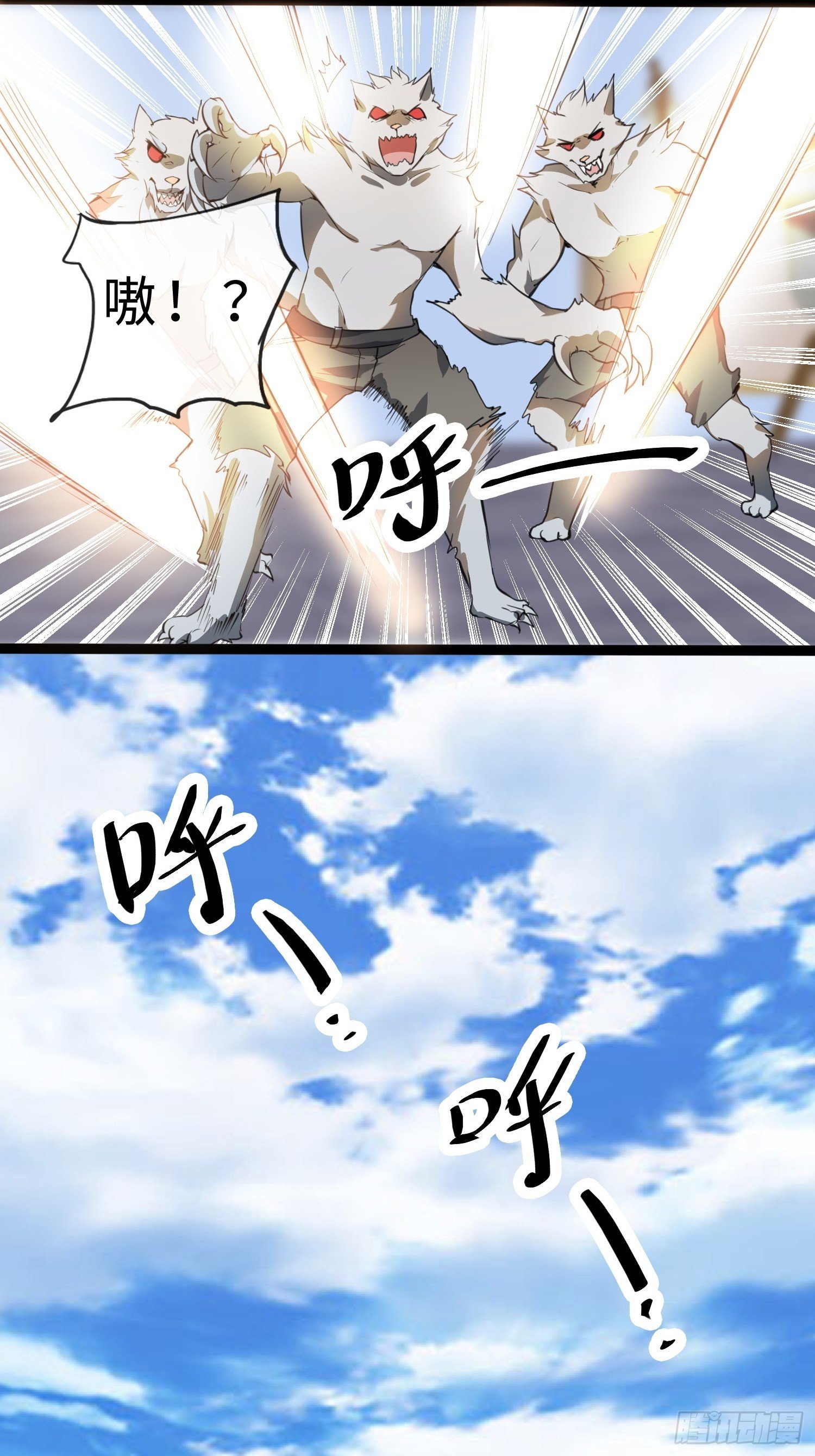 02妖兽契约20