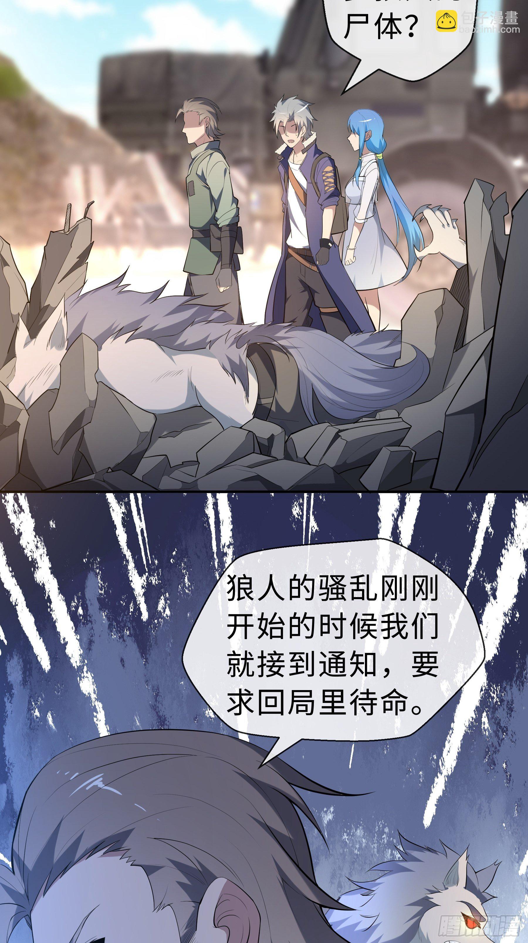 21 冷漠背后13