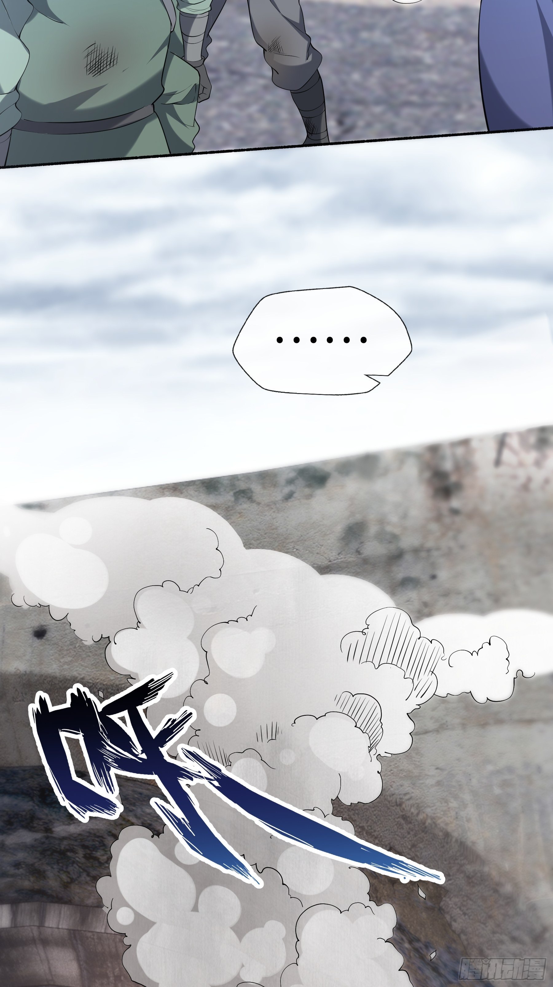 25 爆破隧道36