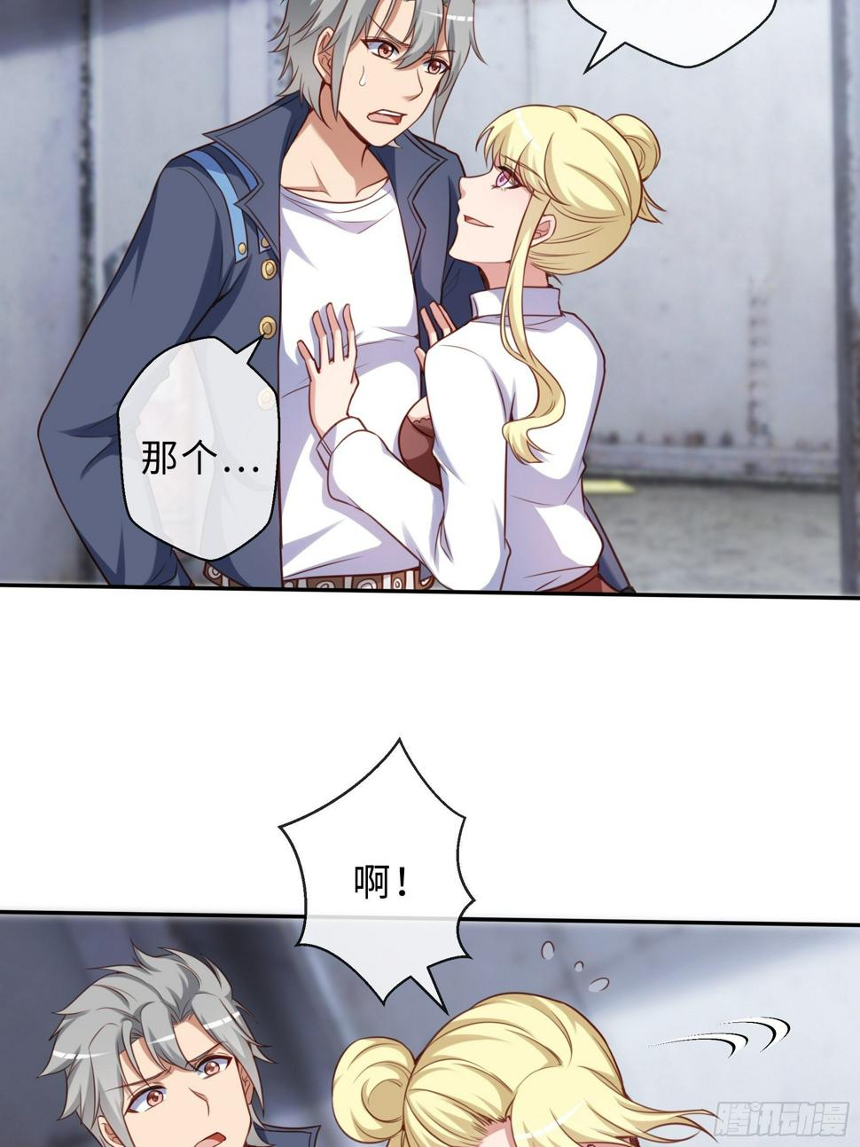 45 运动场15