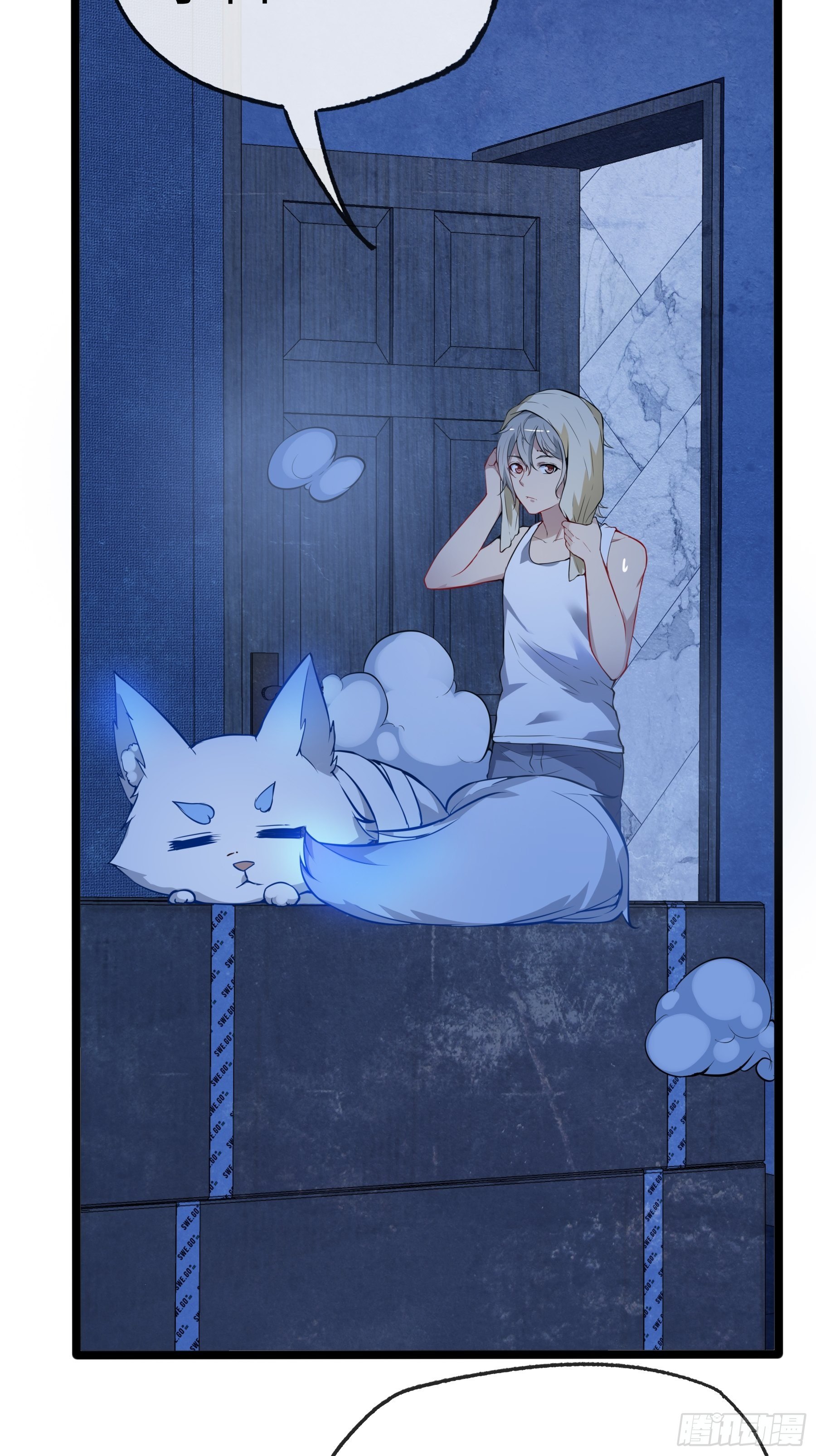 03白狐变女友28