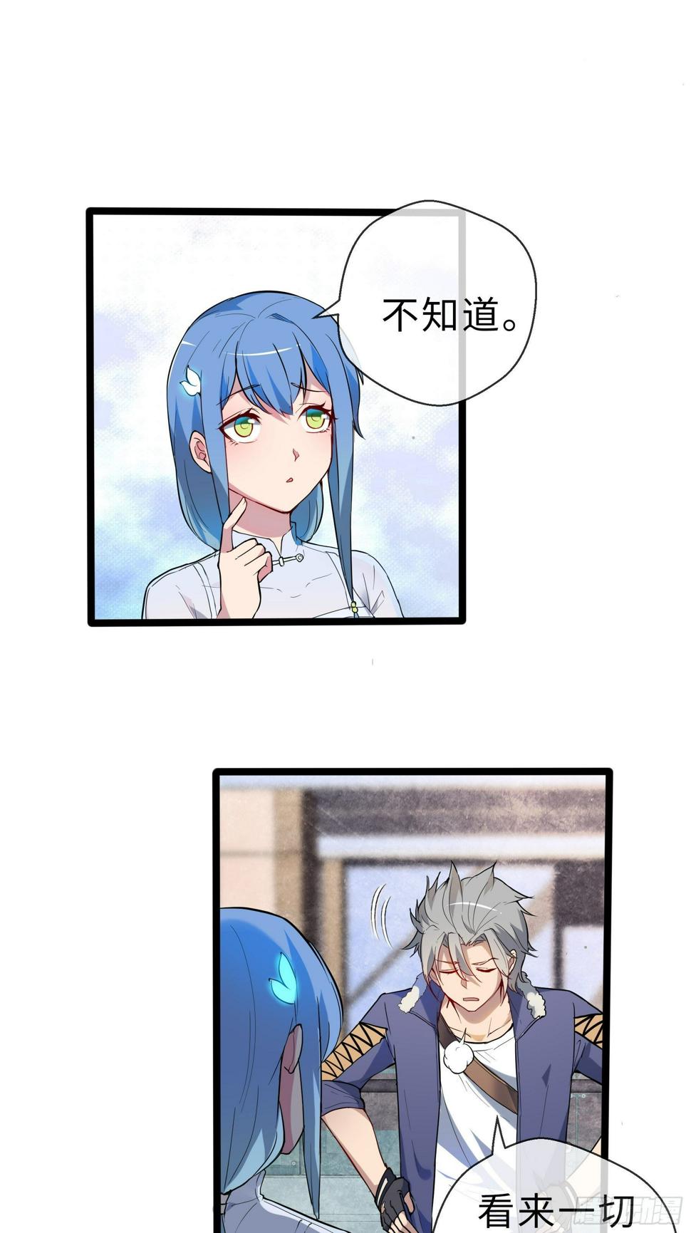 08幸存者14