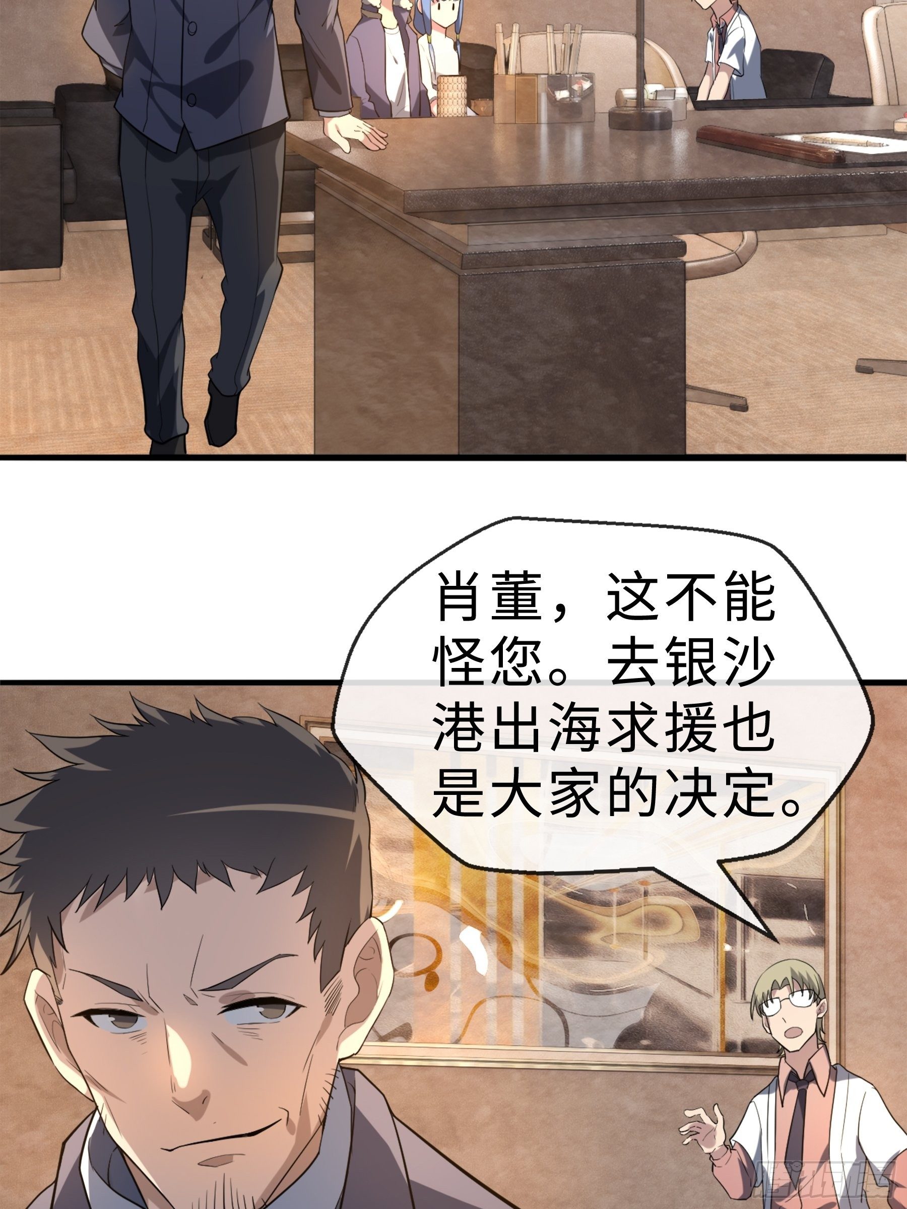 15 肖校董27