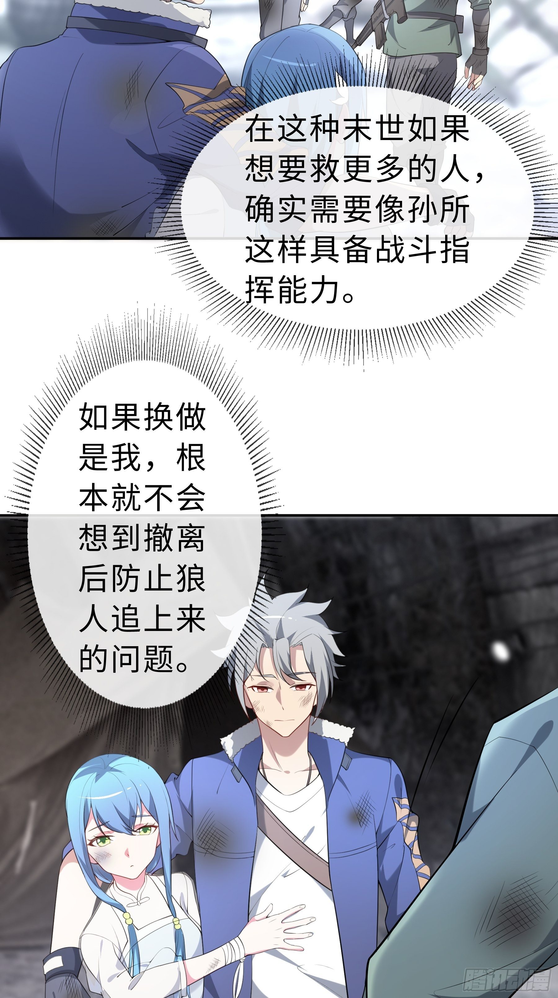 25 爆破隧道3