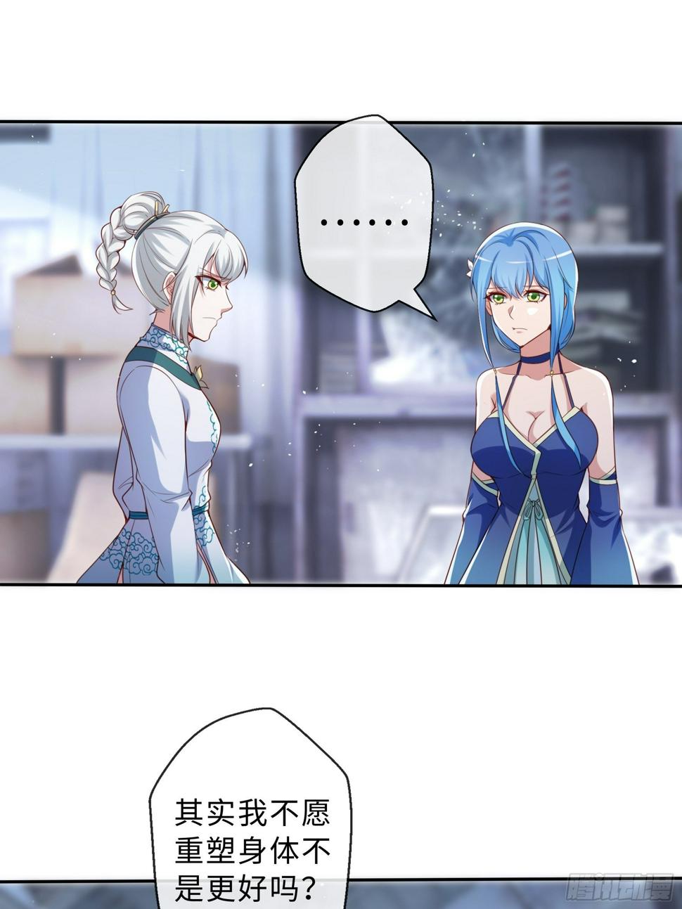 44 妖王6
