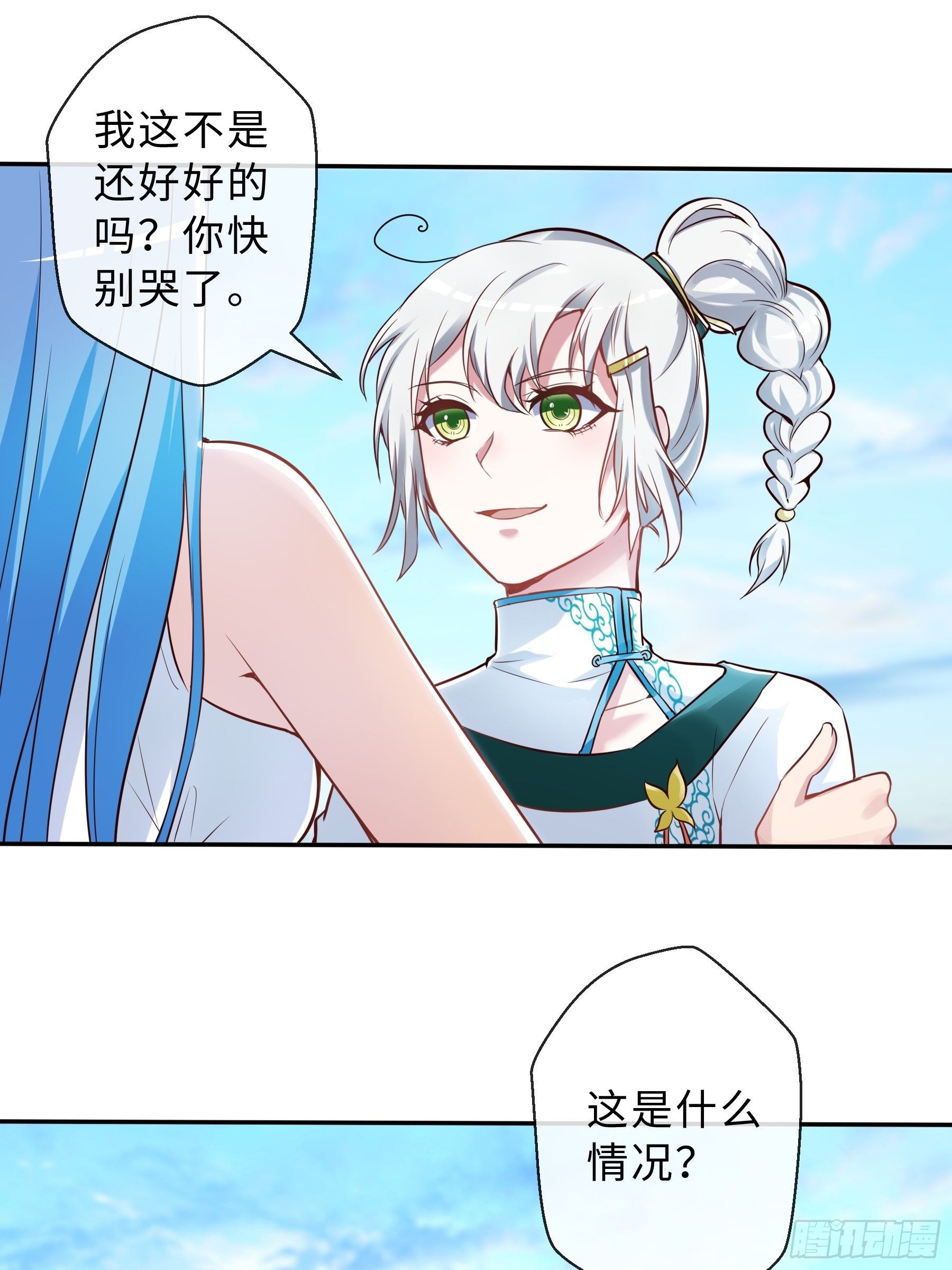 36 意识空间5